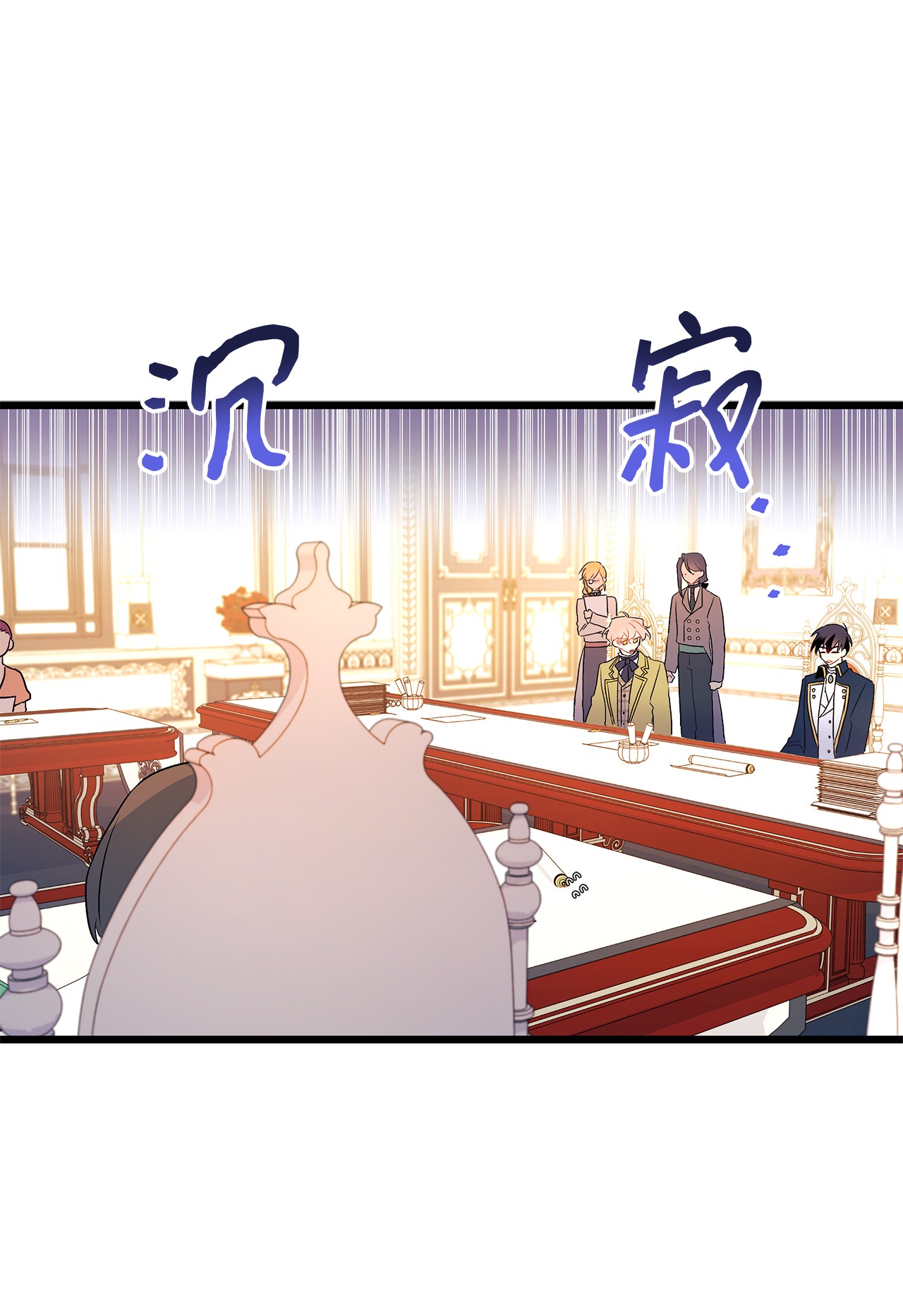 兔子与黑豹的共生关系26 狮子的私心