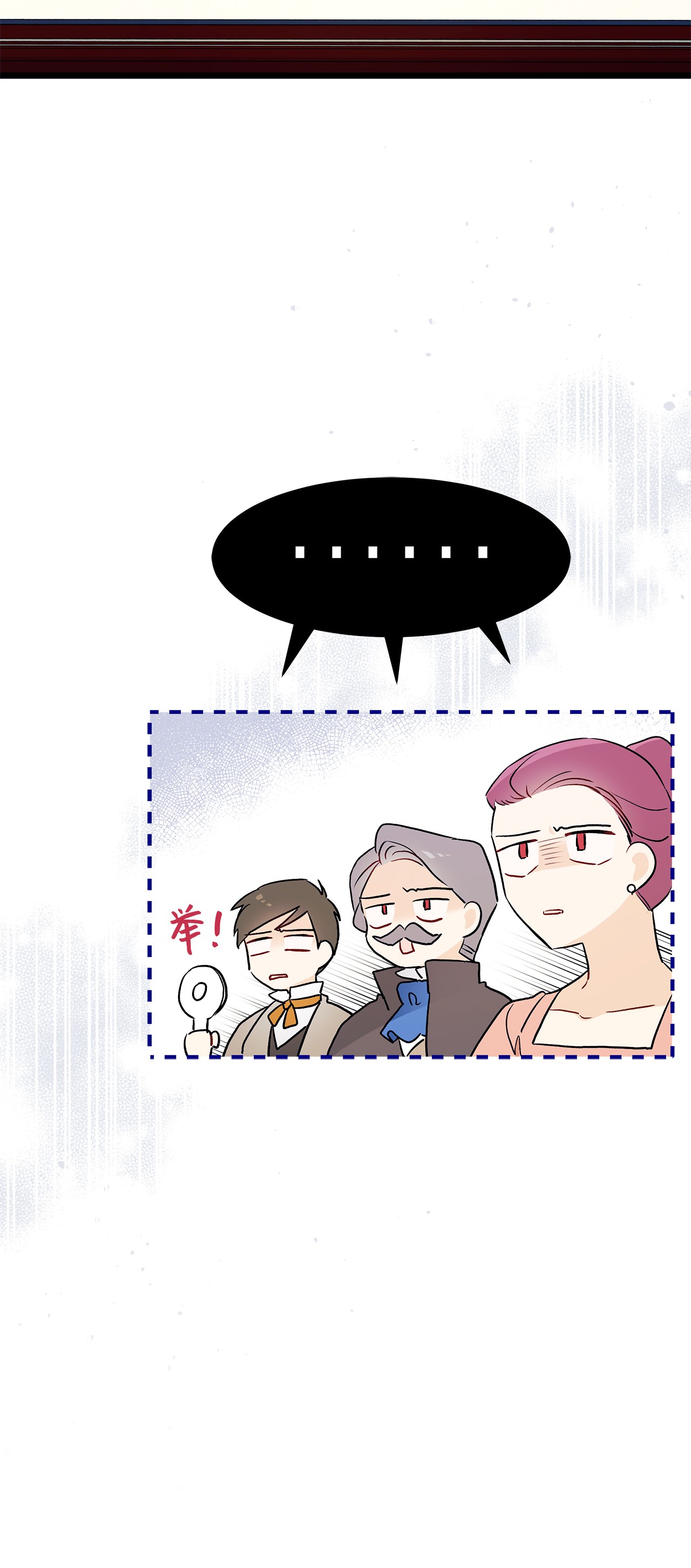 兔子与黑豹的共生关系26 狮子的私心