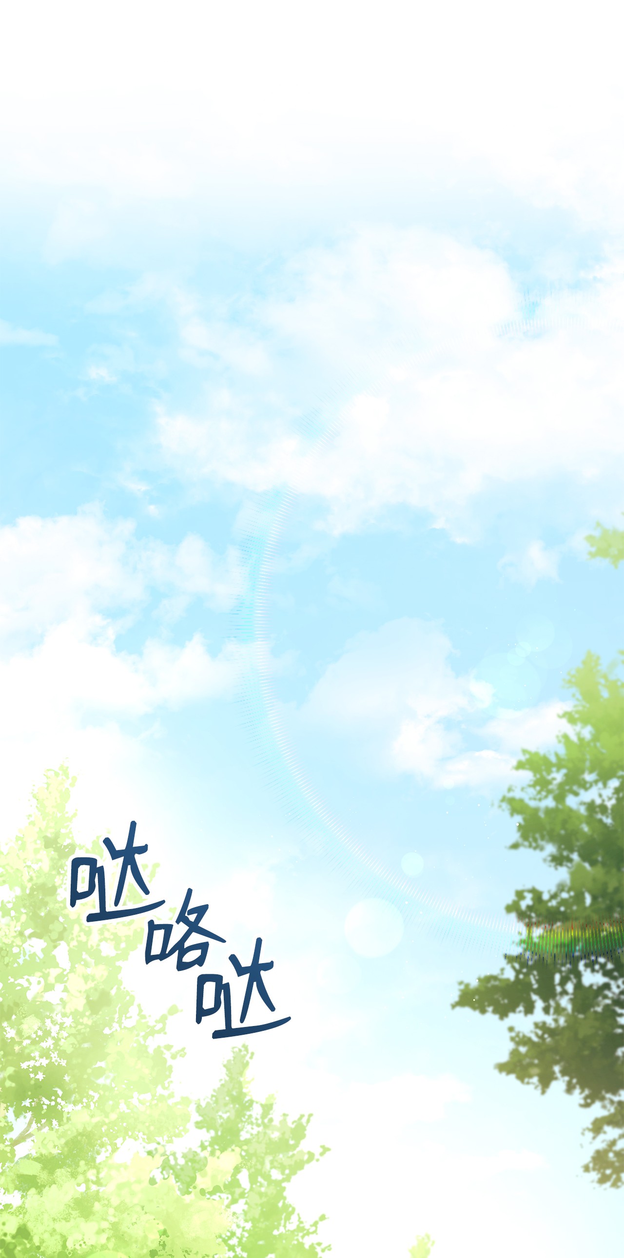 兔子与黑豹的共生关系26 狮子的私心