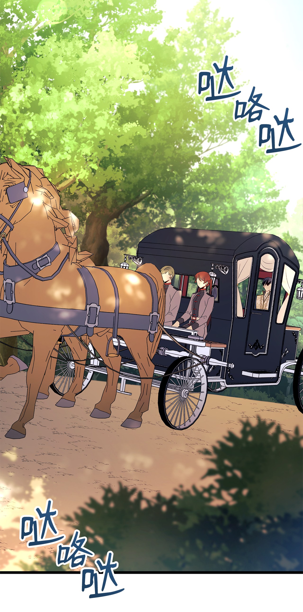 兔子与黑豹的共生关系26 狮子的私心