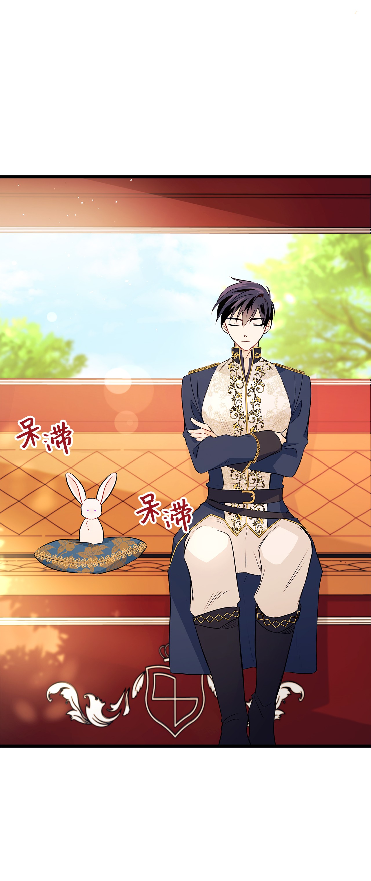 兔子与黑豹的共生关系26 狮子的私心