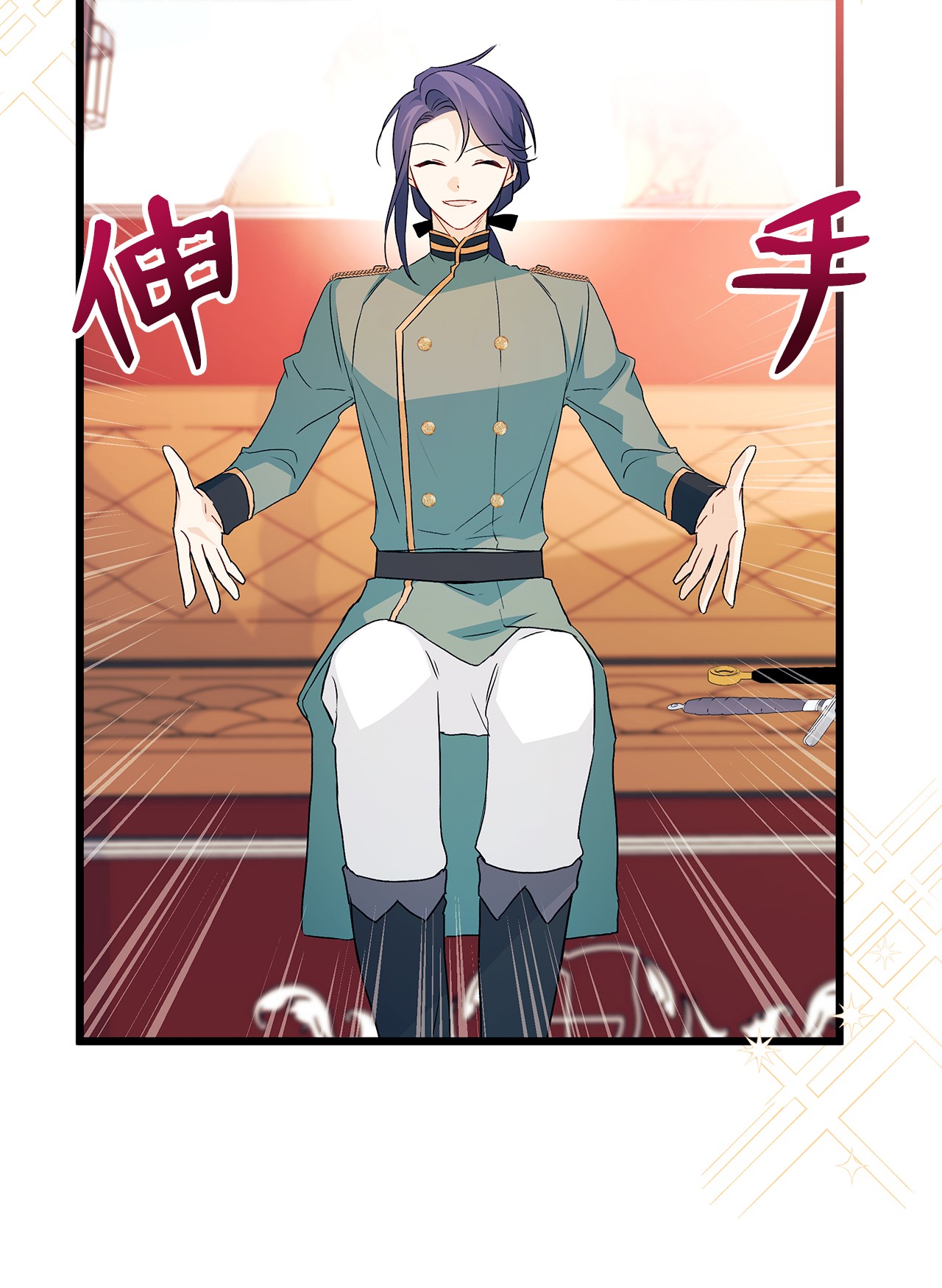 兔子与黑豹的共生关系26 狮子的私心