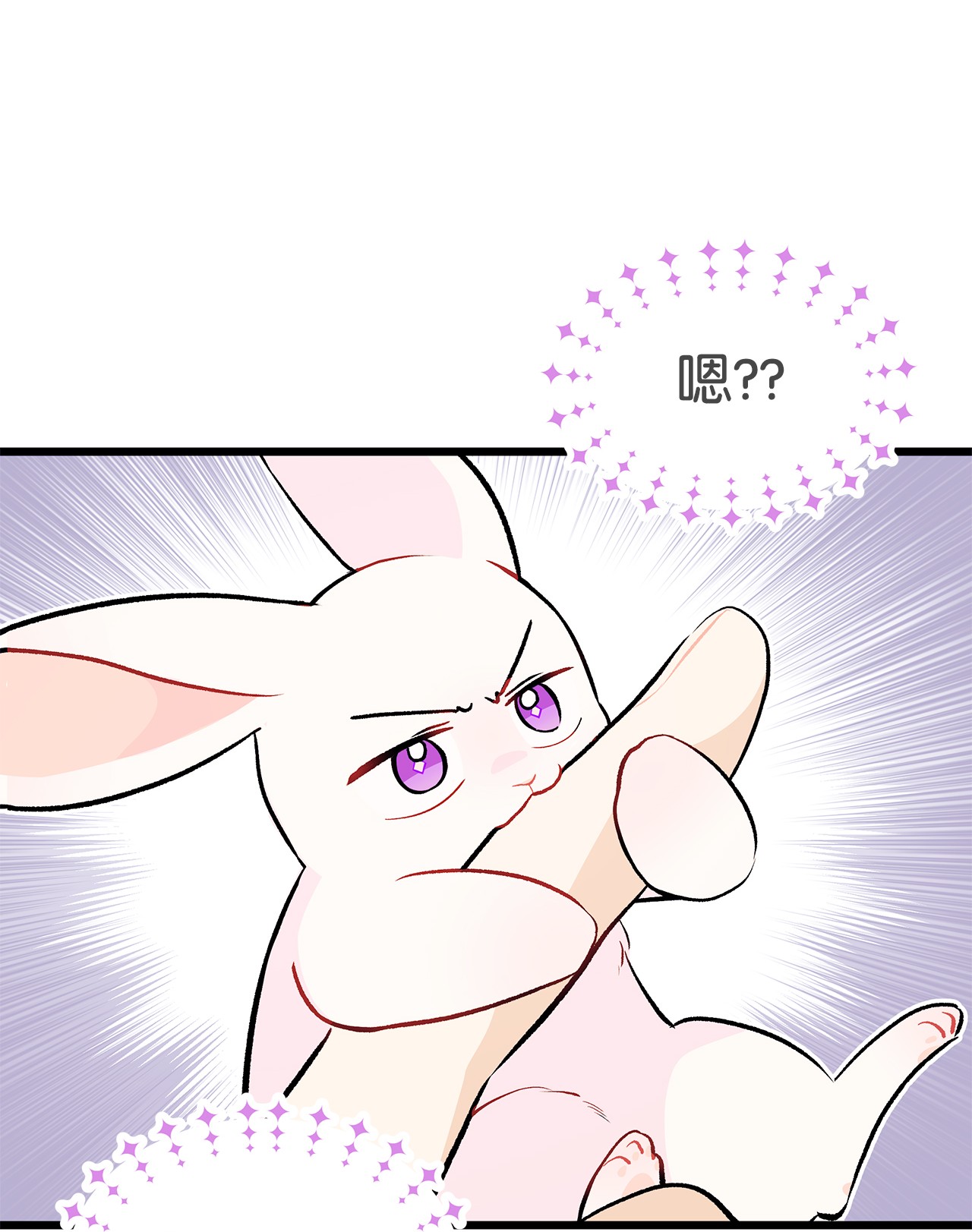 兔子与黑豹的共生关系26 狮子的私心