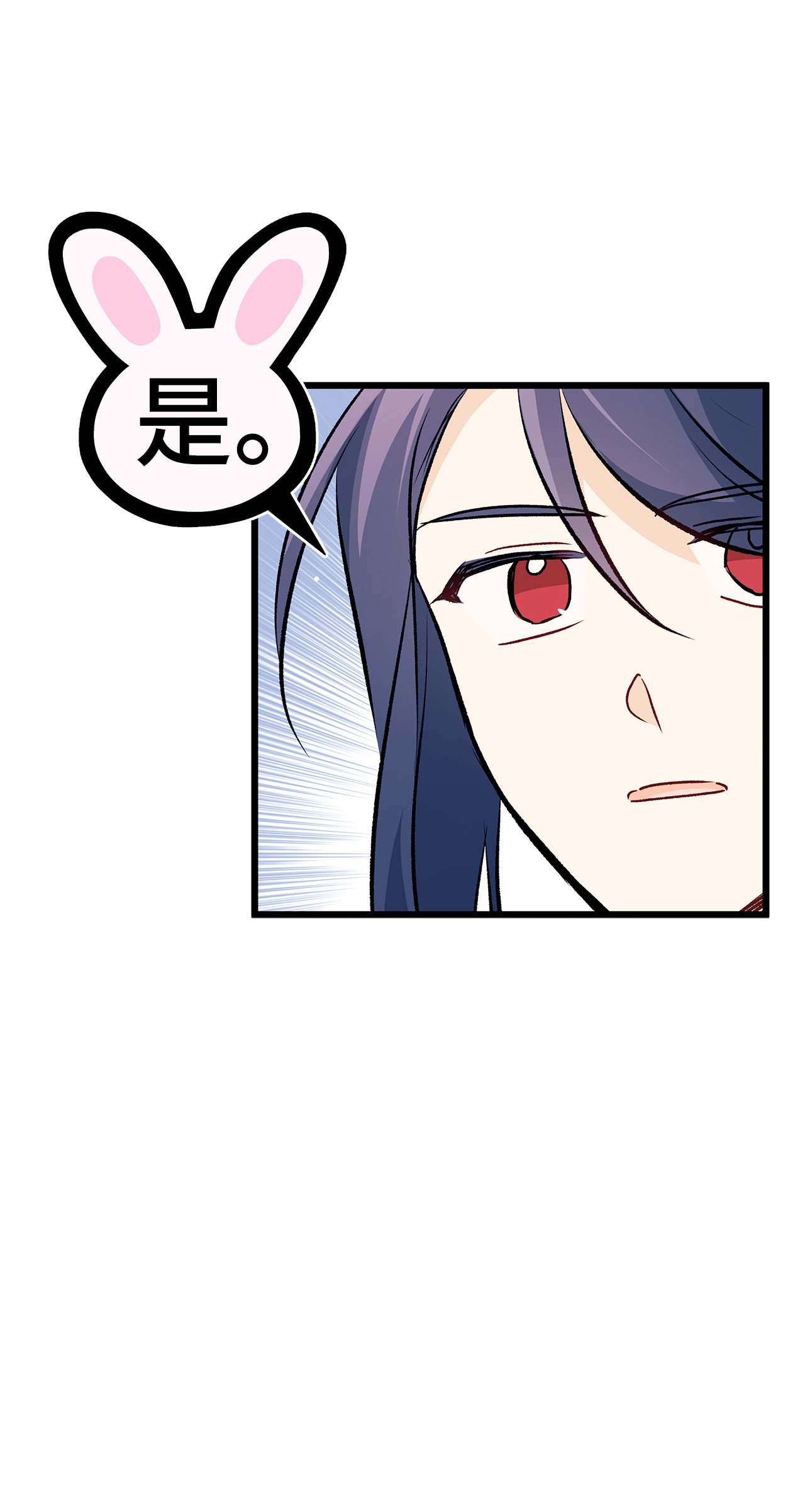 兔子与黑豹的共生关系26 狮子的私心