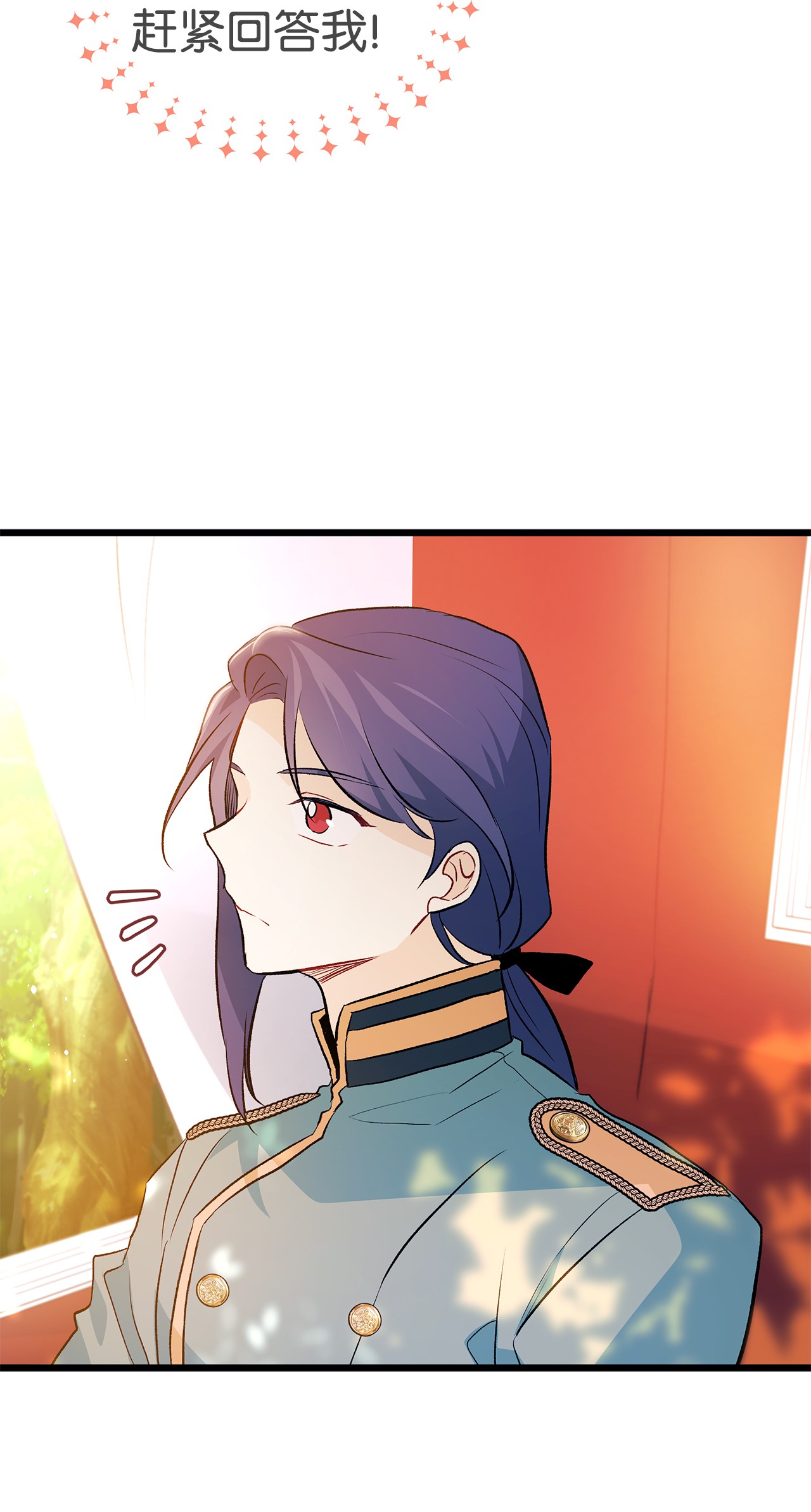 兔子与黑豹的共生关系26 狮子的私心