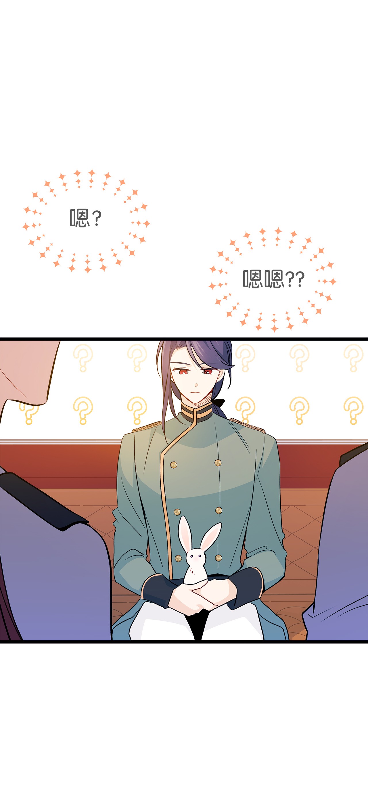 兔子与黑豹的共生关系27 兔子又跑了