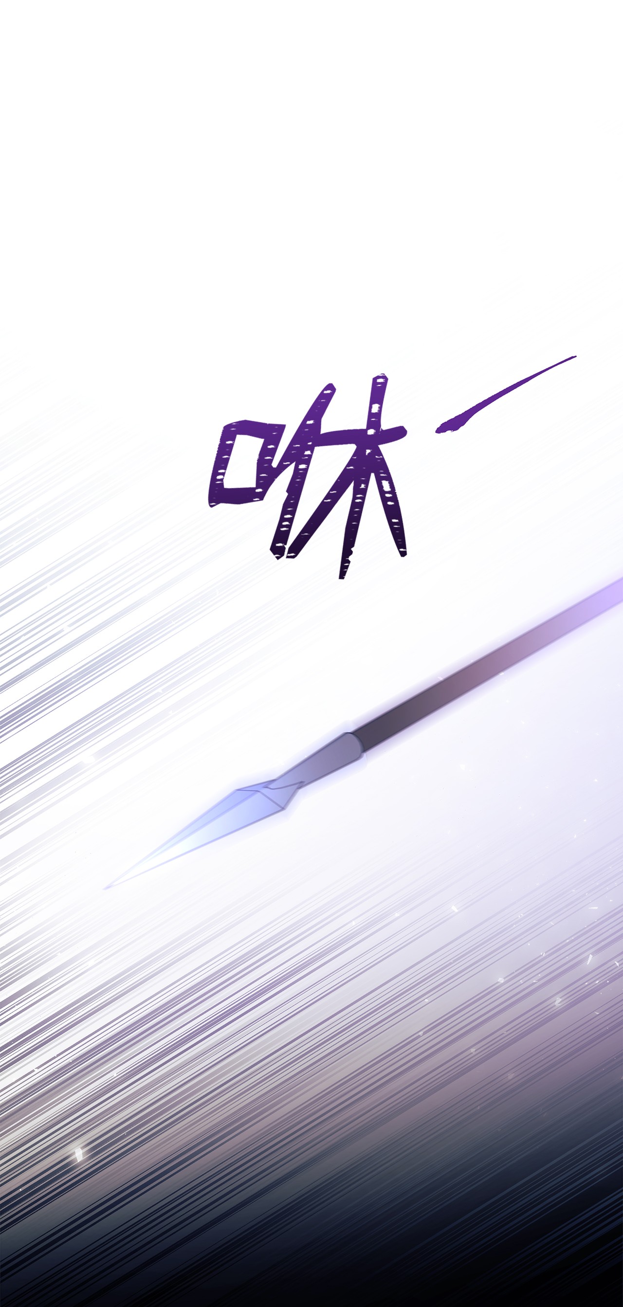 兔子与黑豹的共生关系27 兔子又跑了