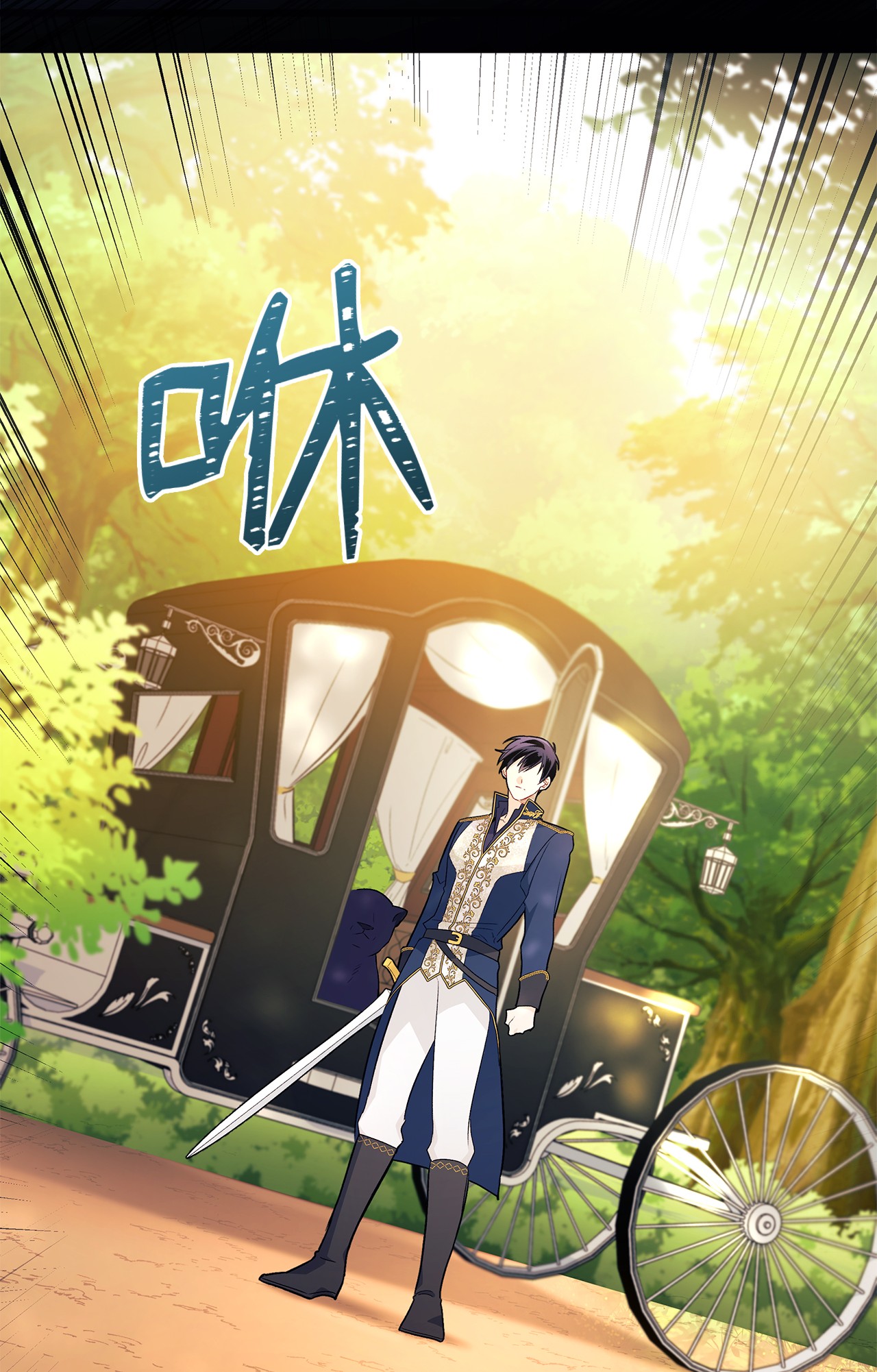 兔子与黑豹的共生关系27 兔子又跑了