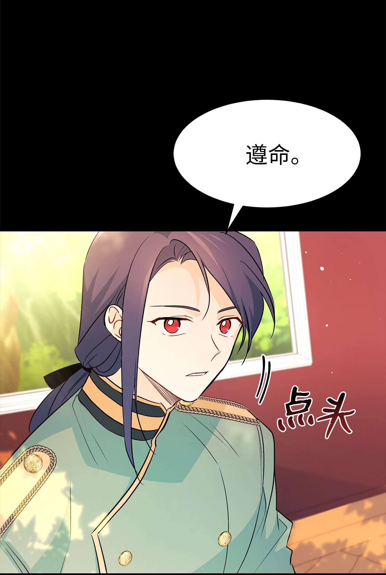 兔子与黑豹的共生关系27 兔子又跑了