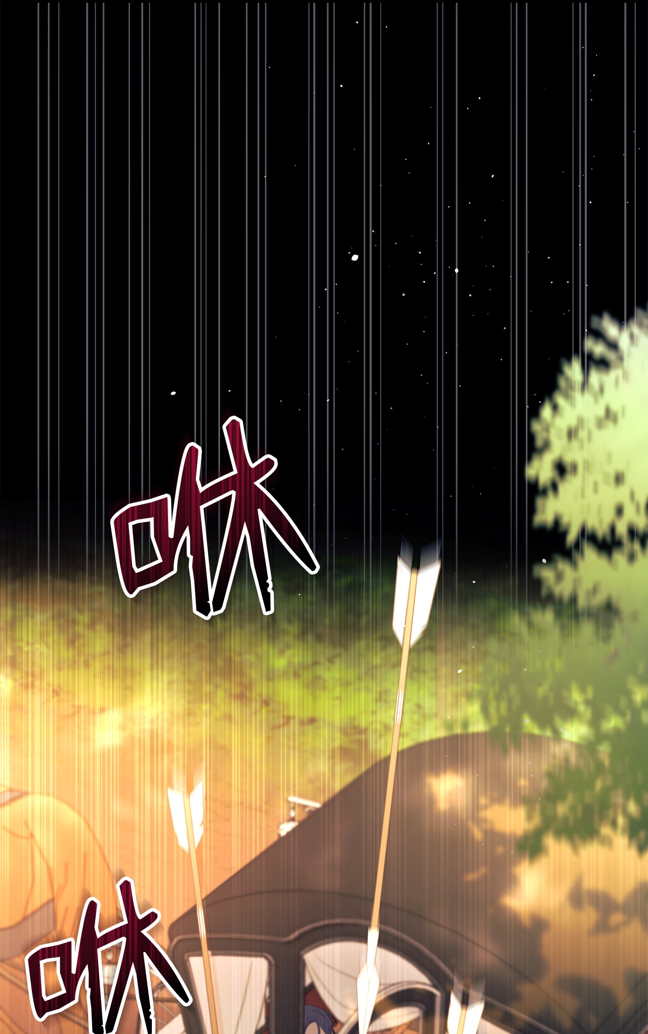 兔子与黑豹的共生关系27 兔子又跑了