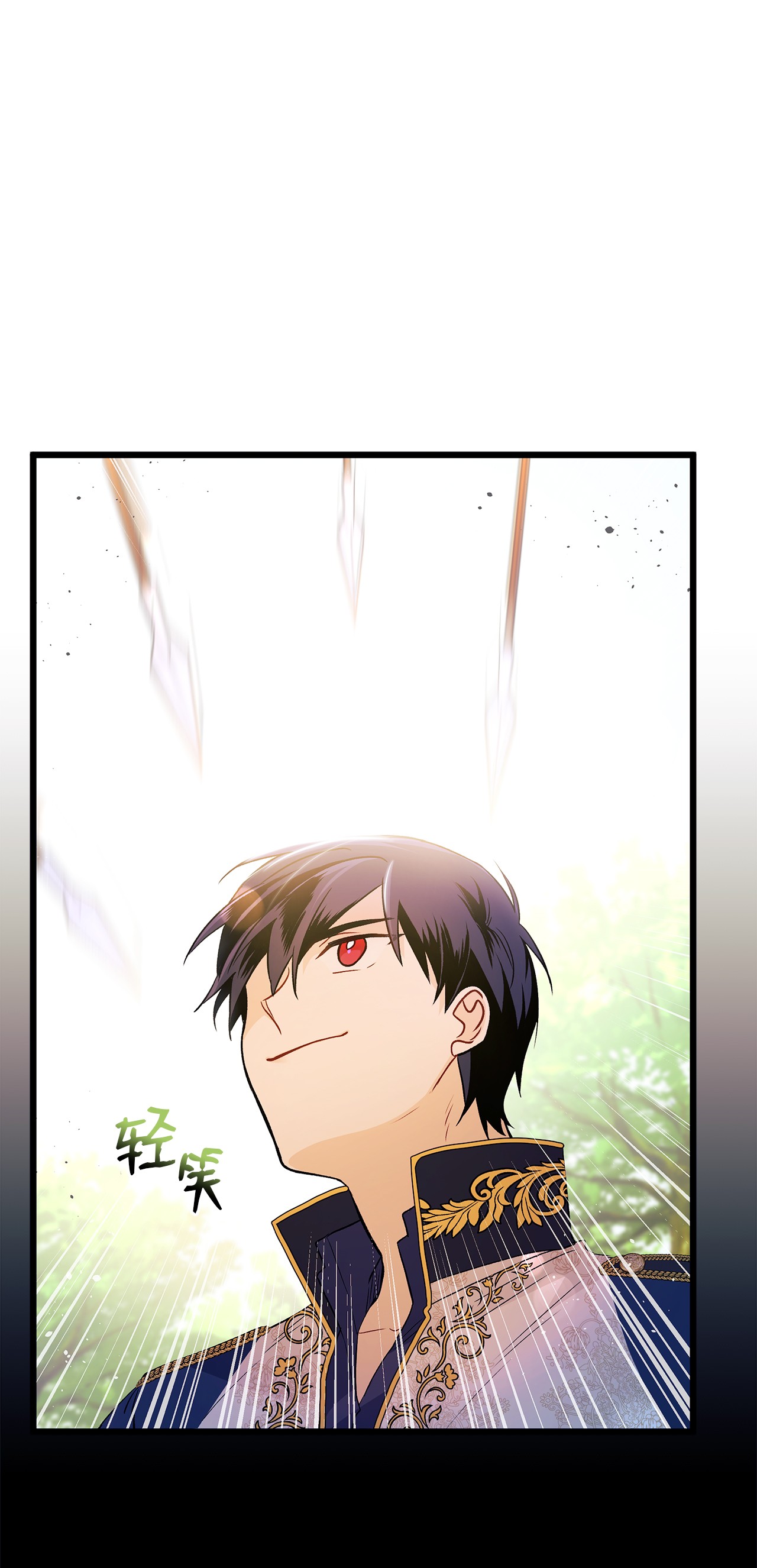 兔子与黑豹的共生关系27 兔子又跑了