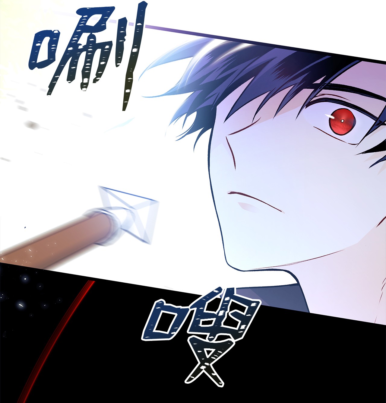 兔子与黑豹的共生关系27 兔子又跑了