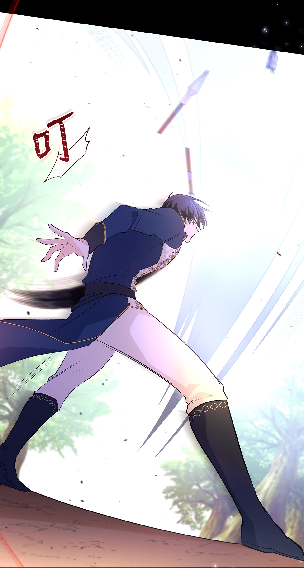 兔子与黑豹的共生关系27 兔子又跑了