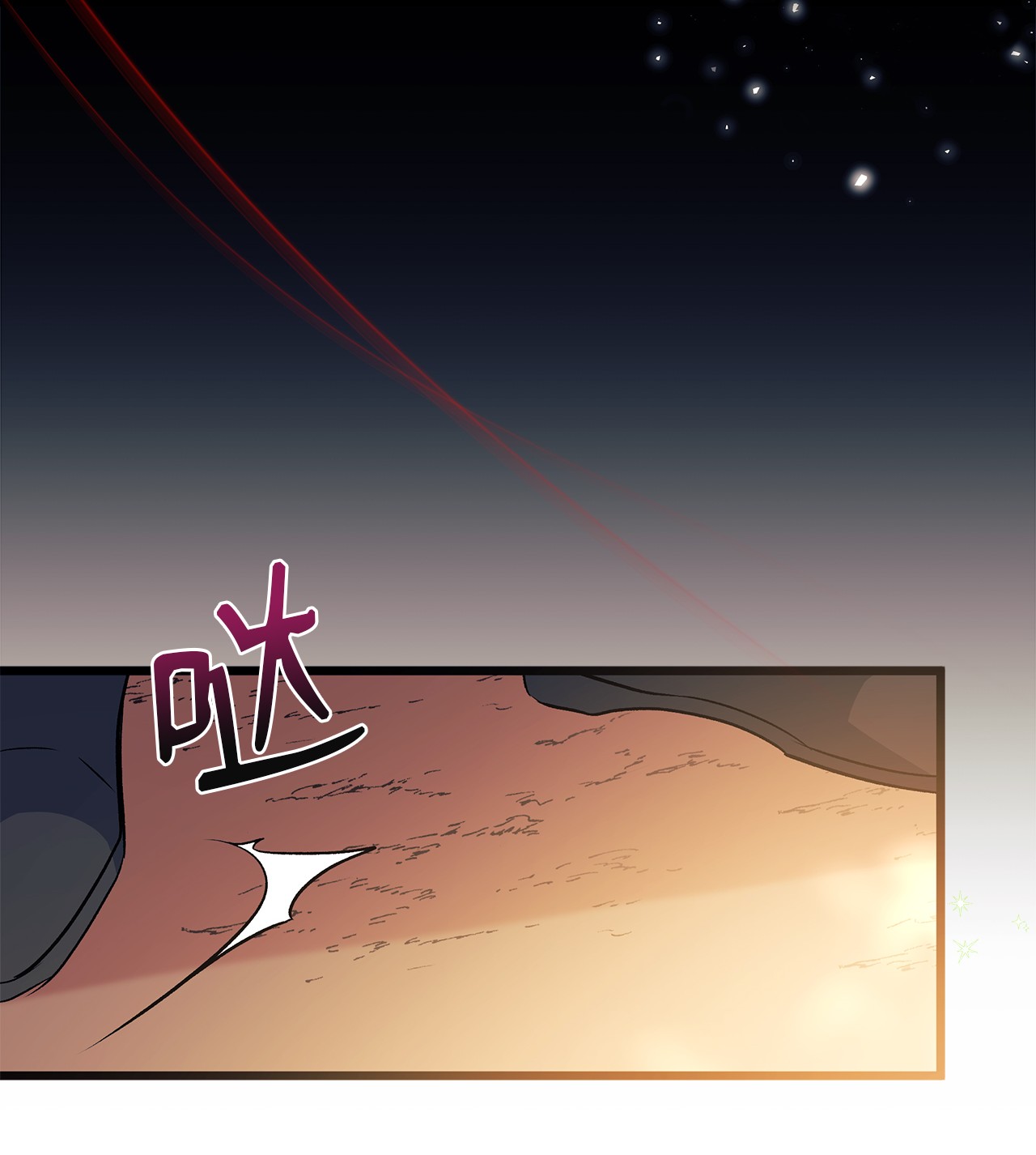 兔子与黑豹的共生关系27 兔子又跑了