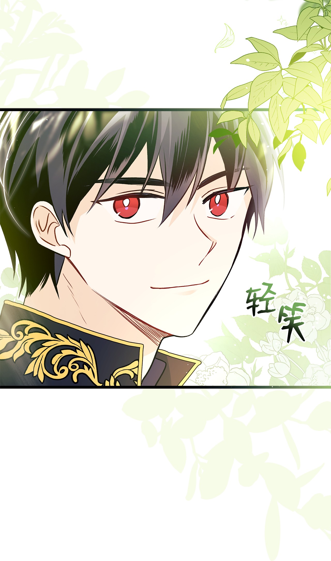 兔子与黑豹的共生关系27 兔子又跑了