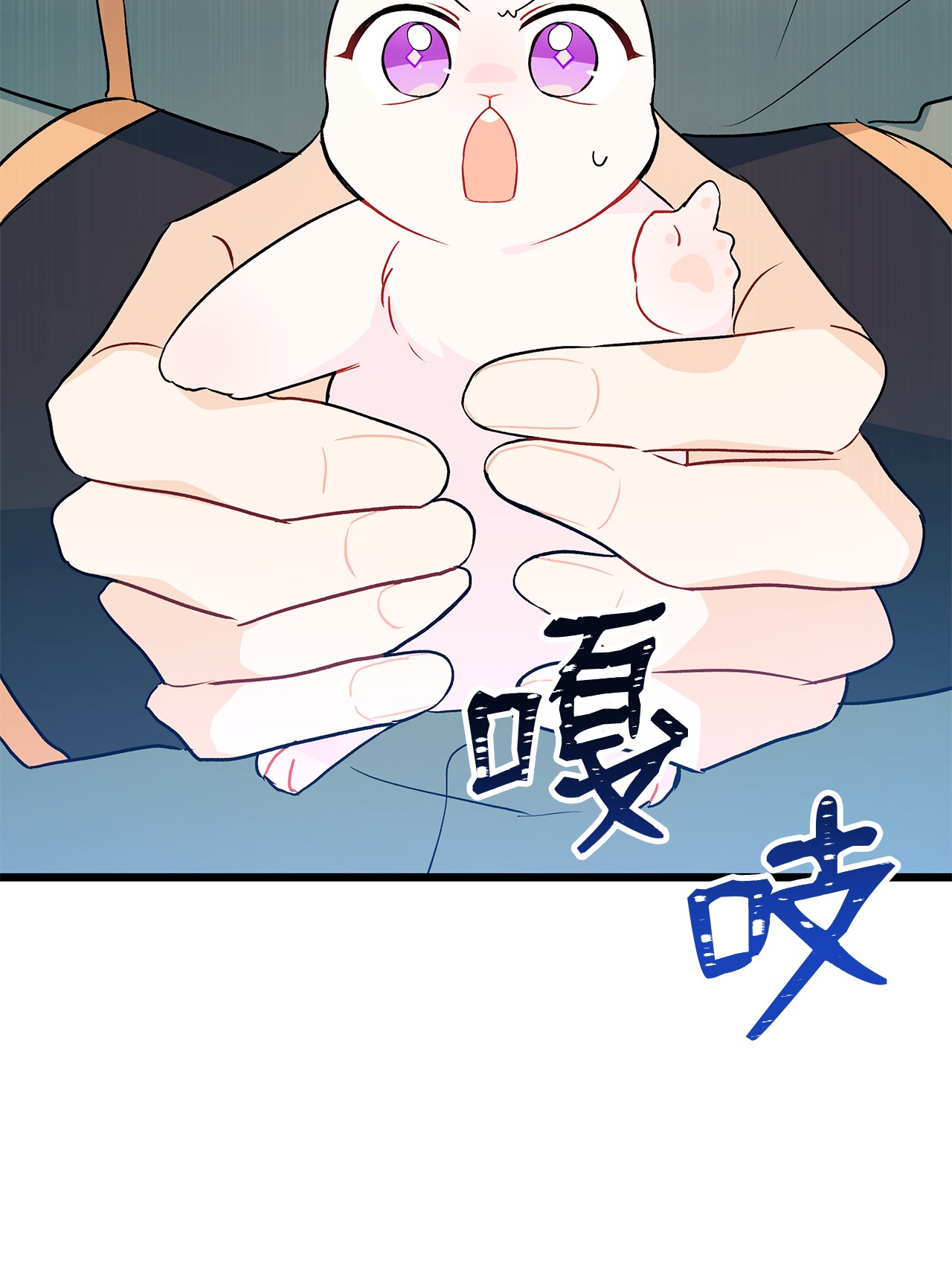 兔子与黑豹的共生关系27 兔子又跑了