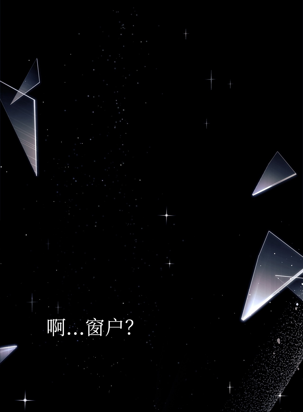 兔子与黑豹的共生关系27 兔子又跑了