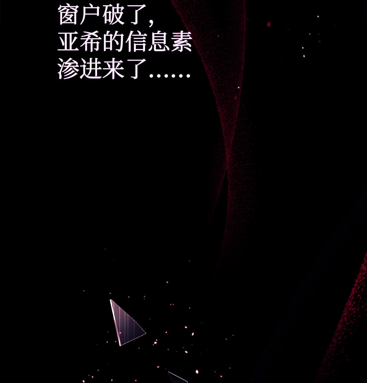 兔子与黑豹的共生关系27 兔子又跑了