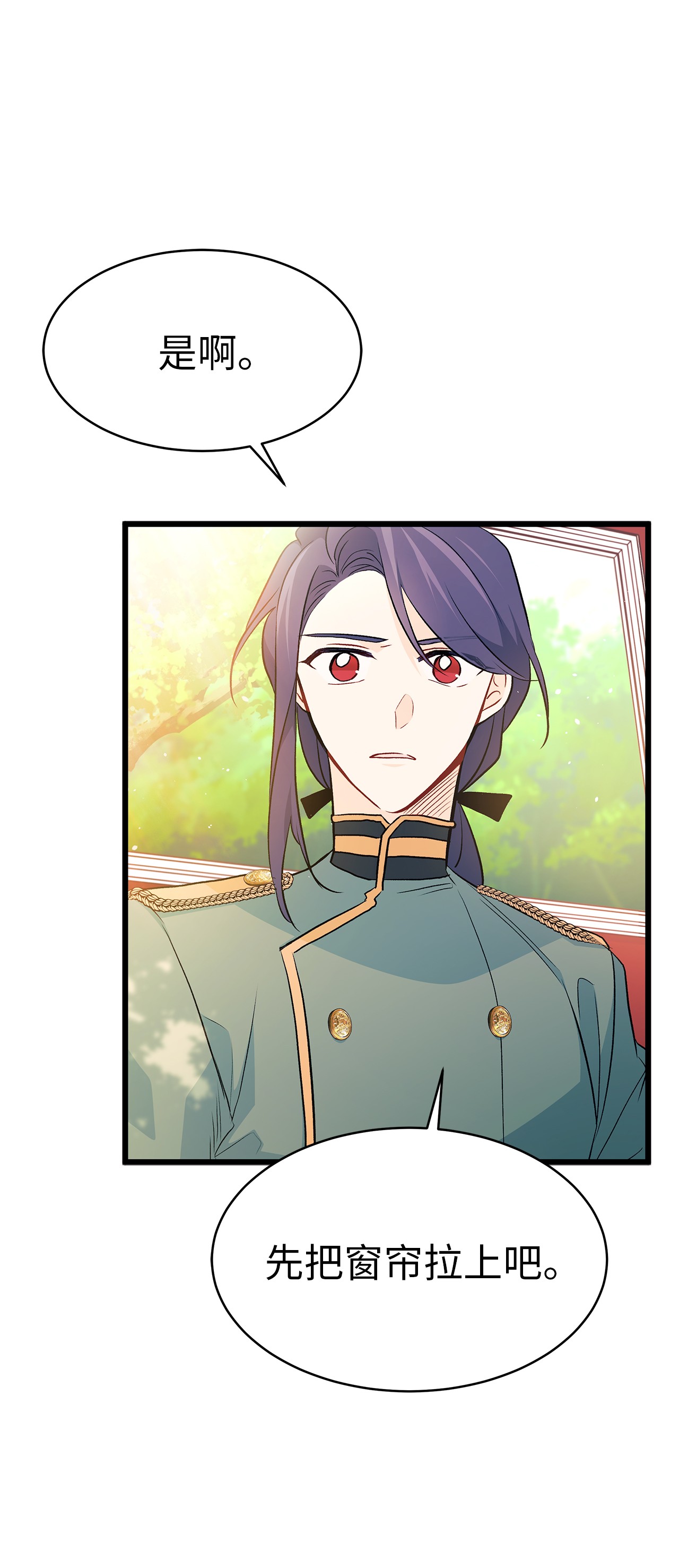 兔子与黑豹的共生关系27 兔子又跑了