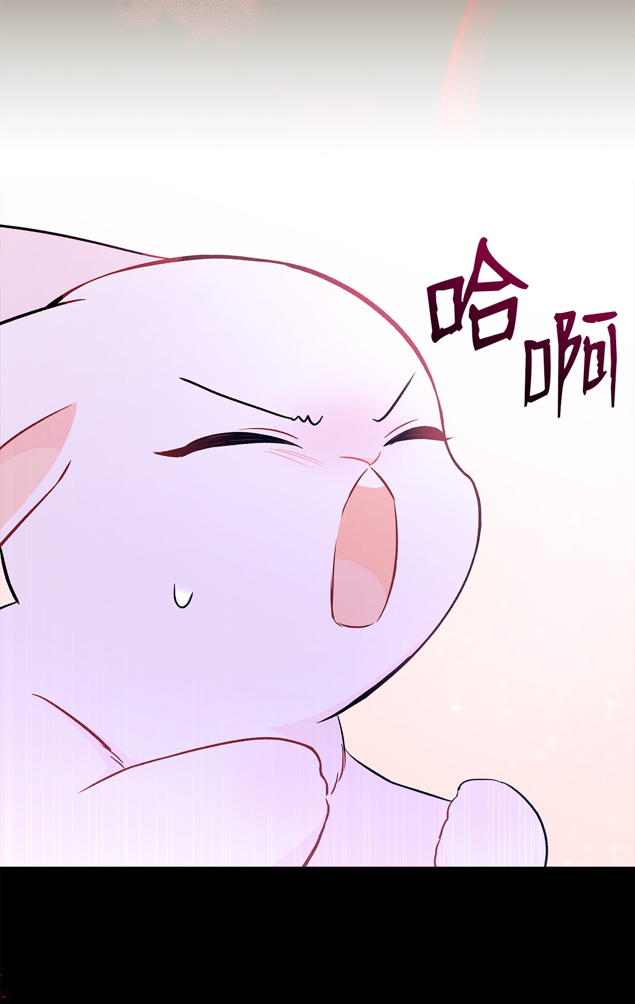 兔子与黑豹的共生关系27 兔子又跑了