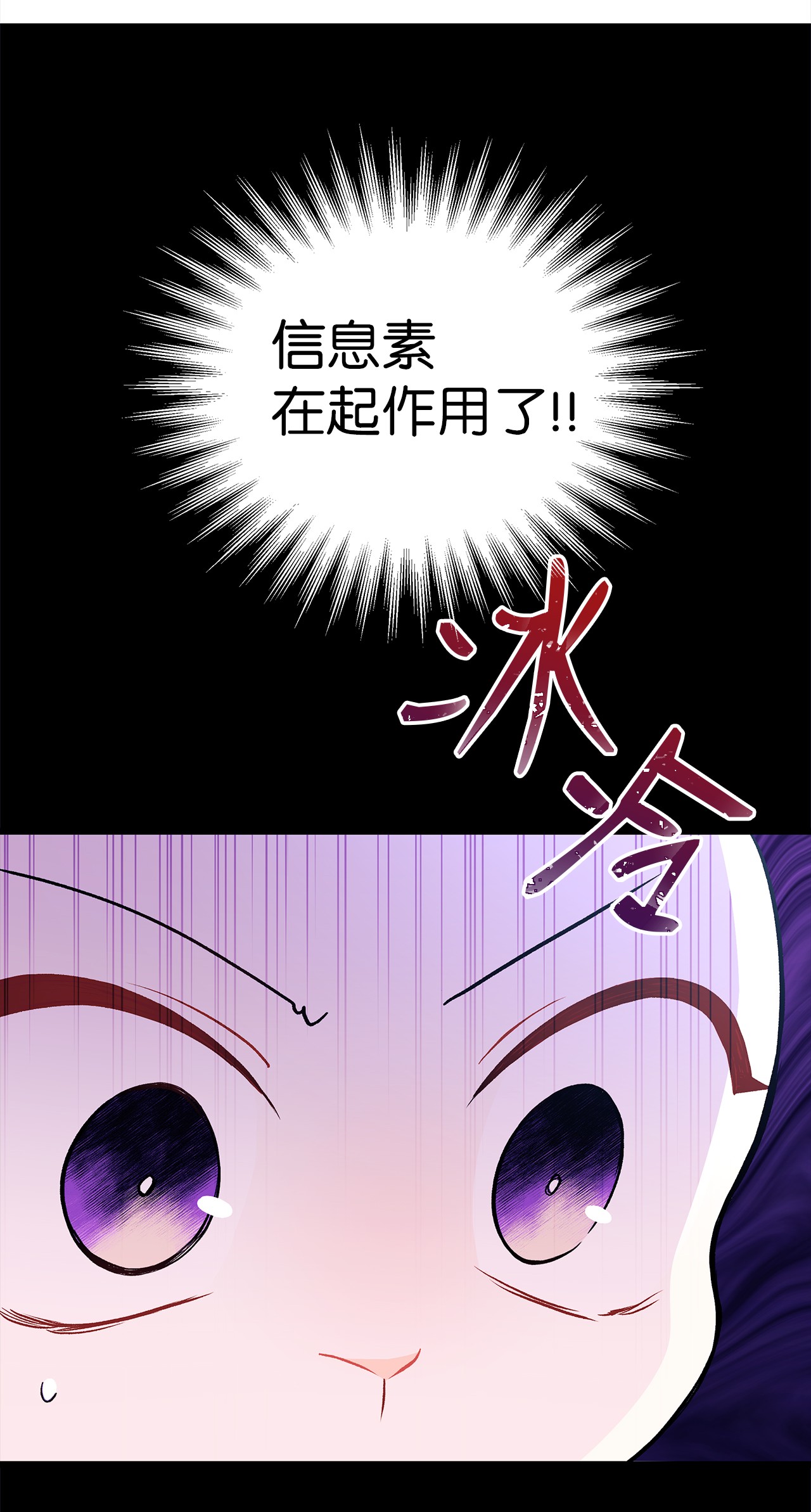 兔子与黑豹的共生关系27 兔子又跑了