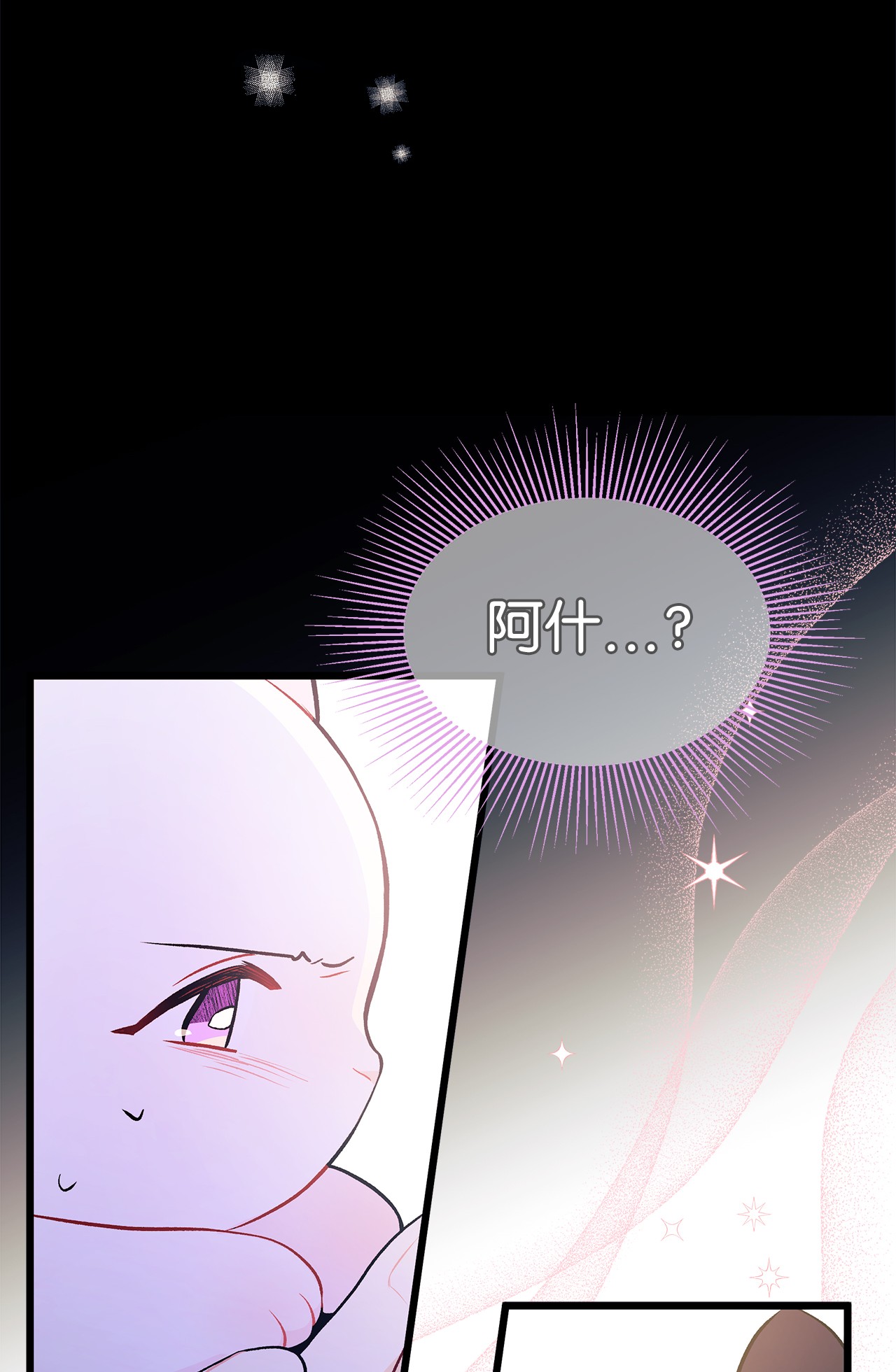 兔子与黑豹的共生关系27 兔子又跑了