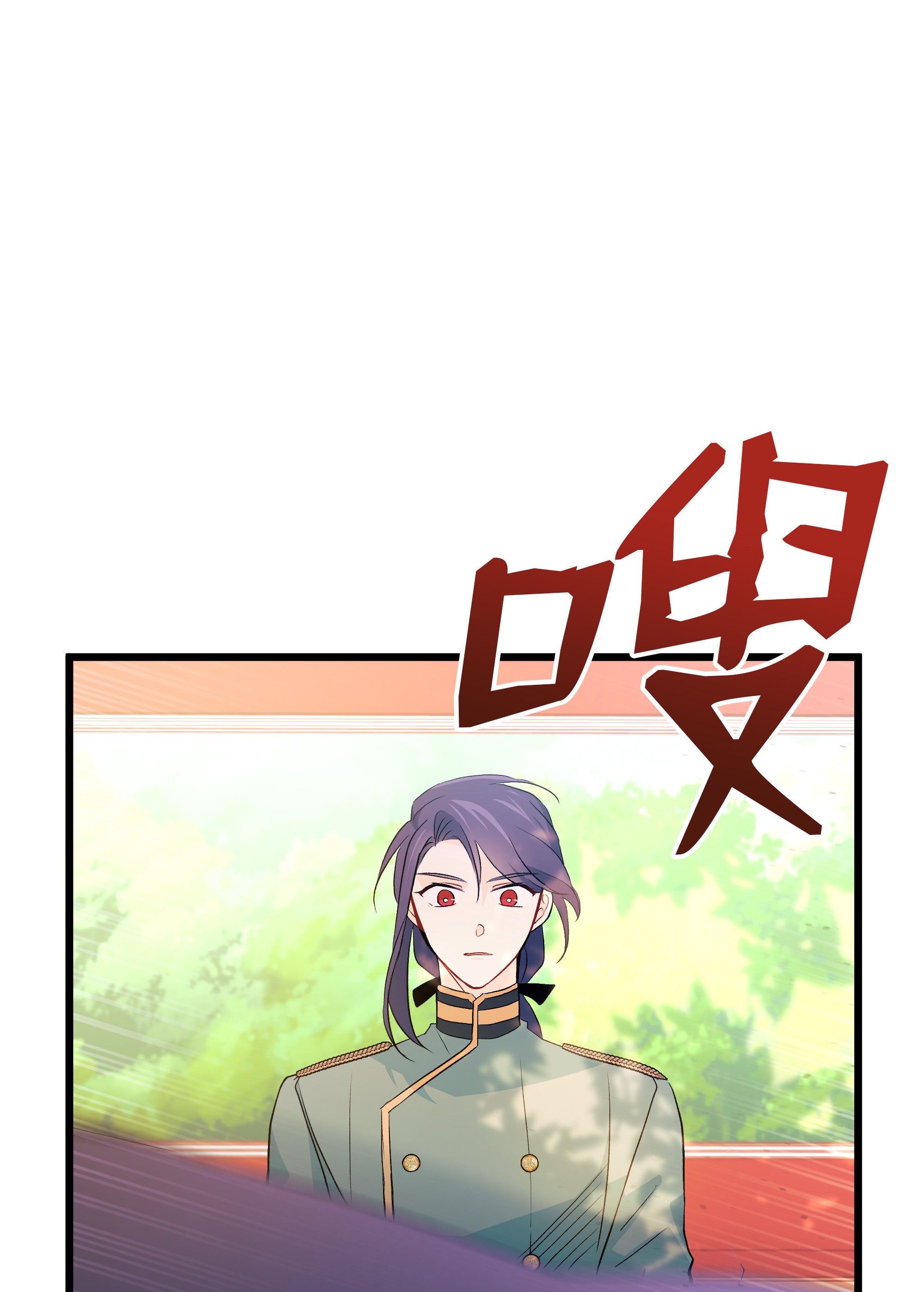 兔子与黑豹的共生关系27 兔子又跑了