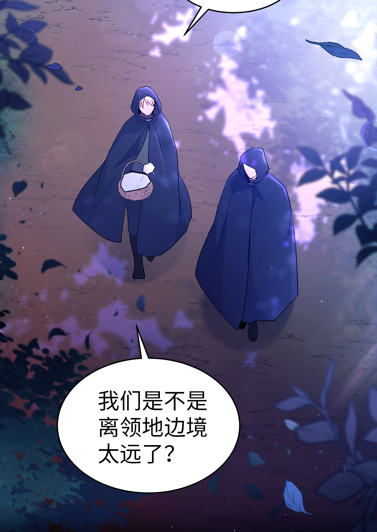 兔子与黑豹的共生关系29 我这么柔弱