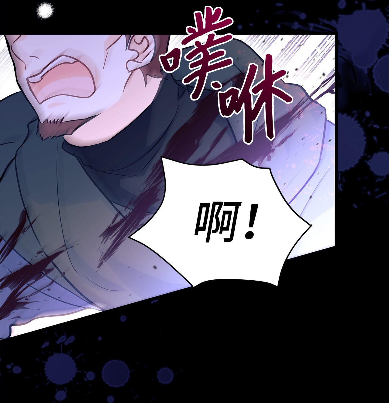 兔子与黑豹的共生关系29 我这么柔弱