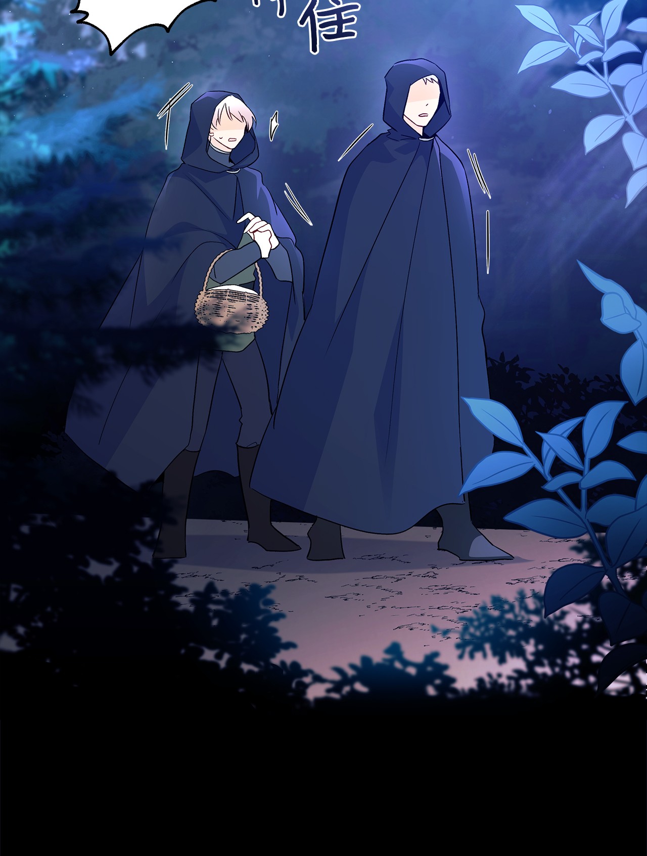 兔子与黑豹的共生关系29 我这么柔弱