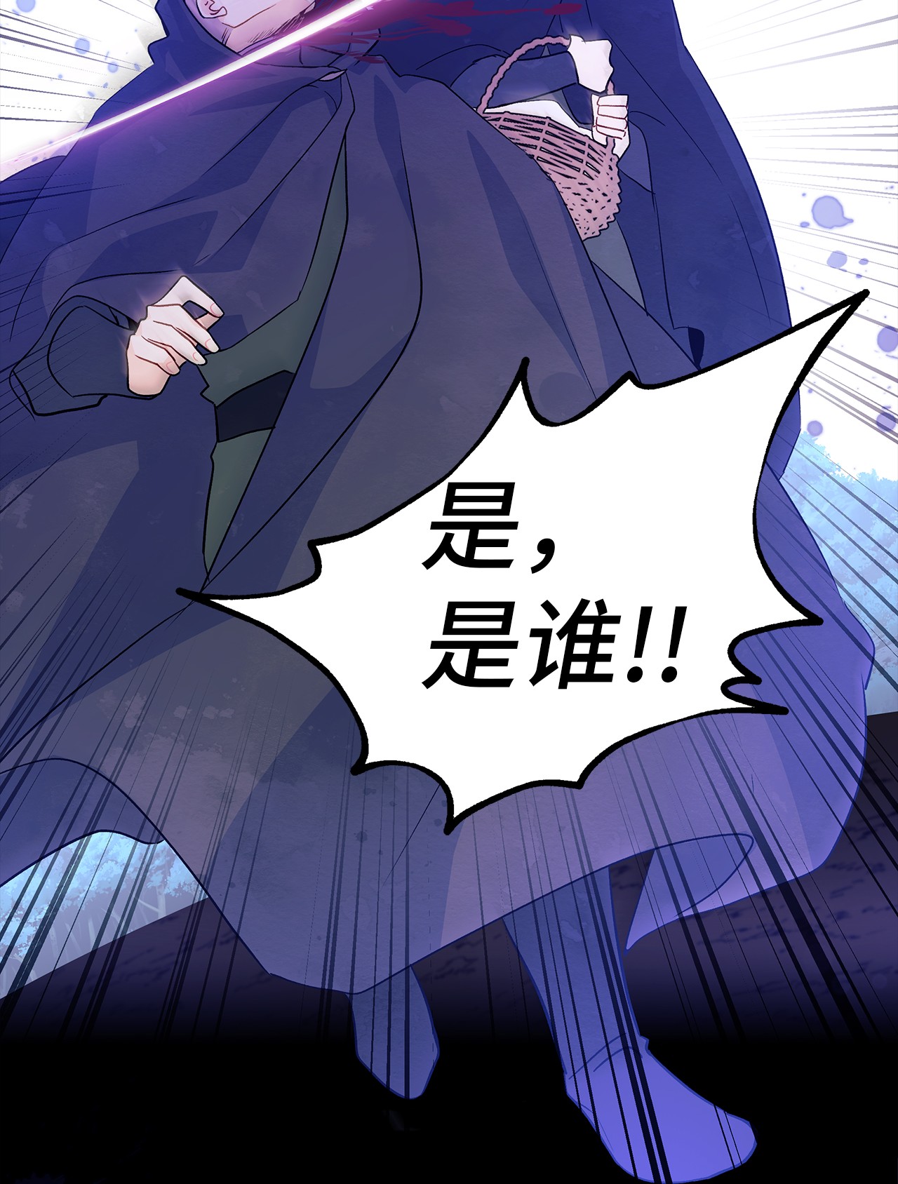 兔子与黑豹的共生关系29 我这么柔弱