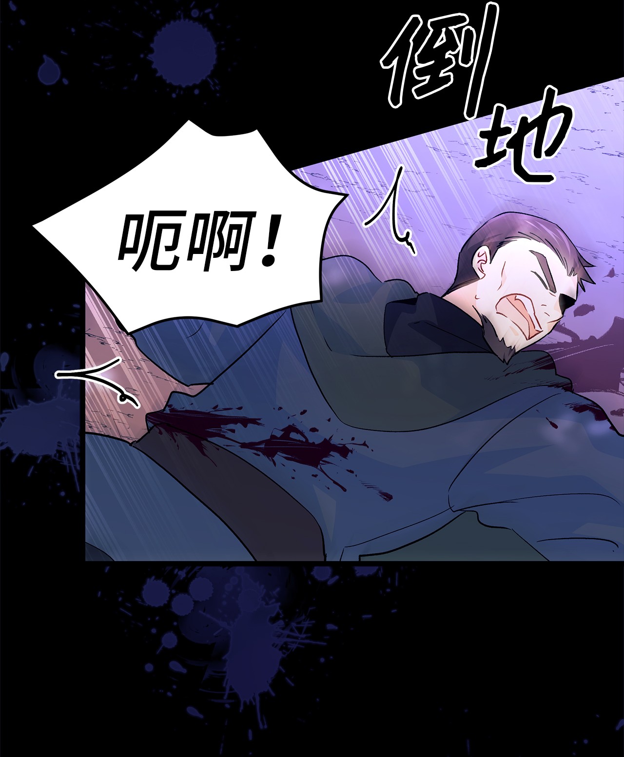 兔子与黑豹的共生关系29 我这么柔弱