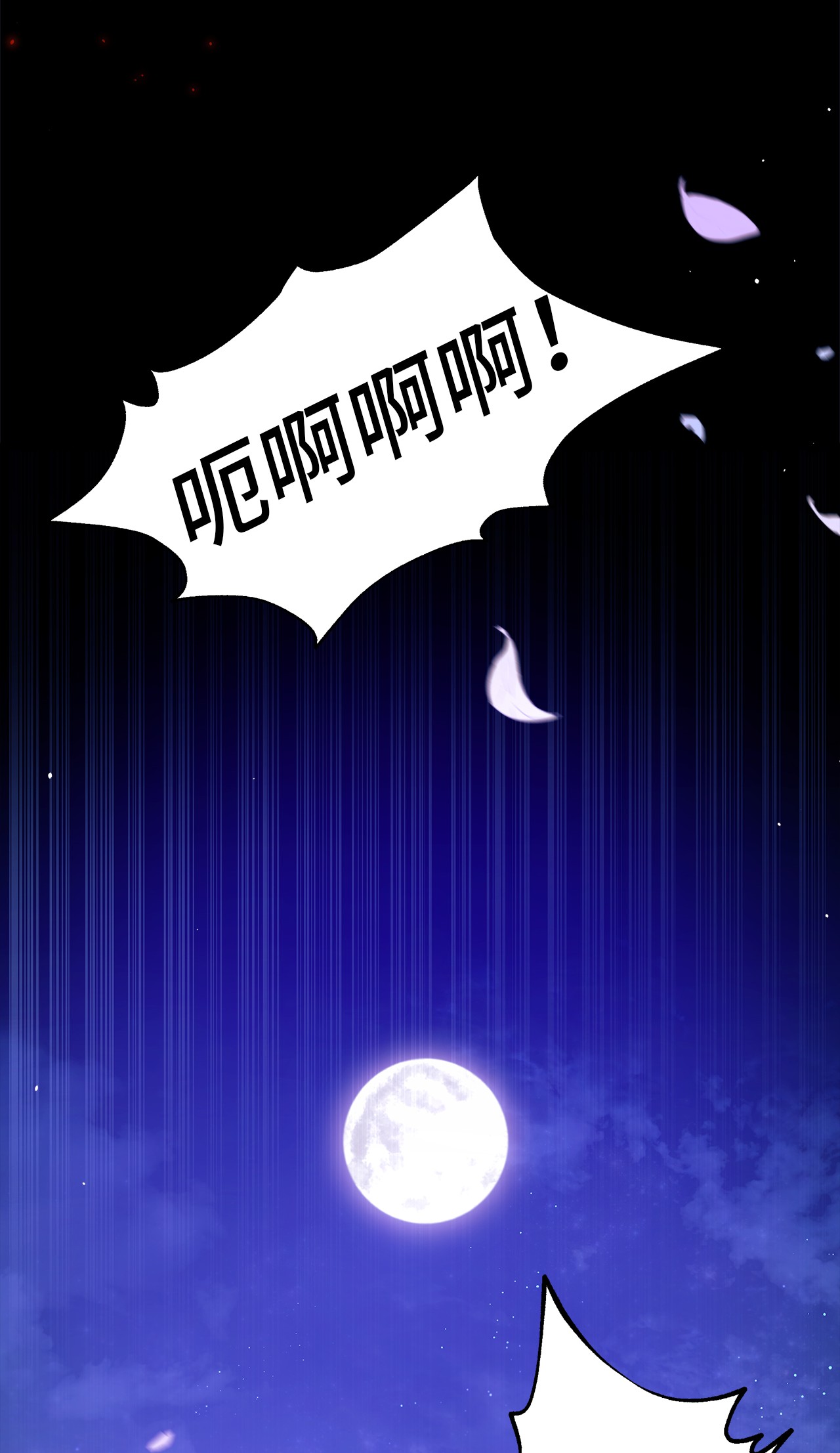 兔子与黑豹的共生关系29 我这么柔弱