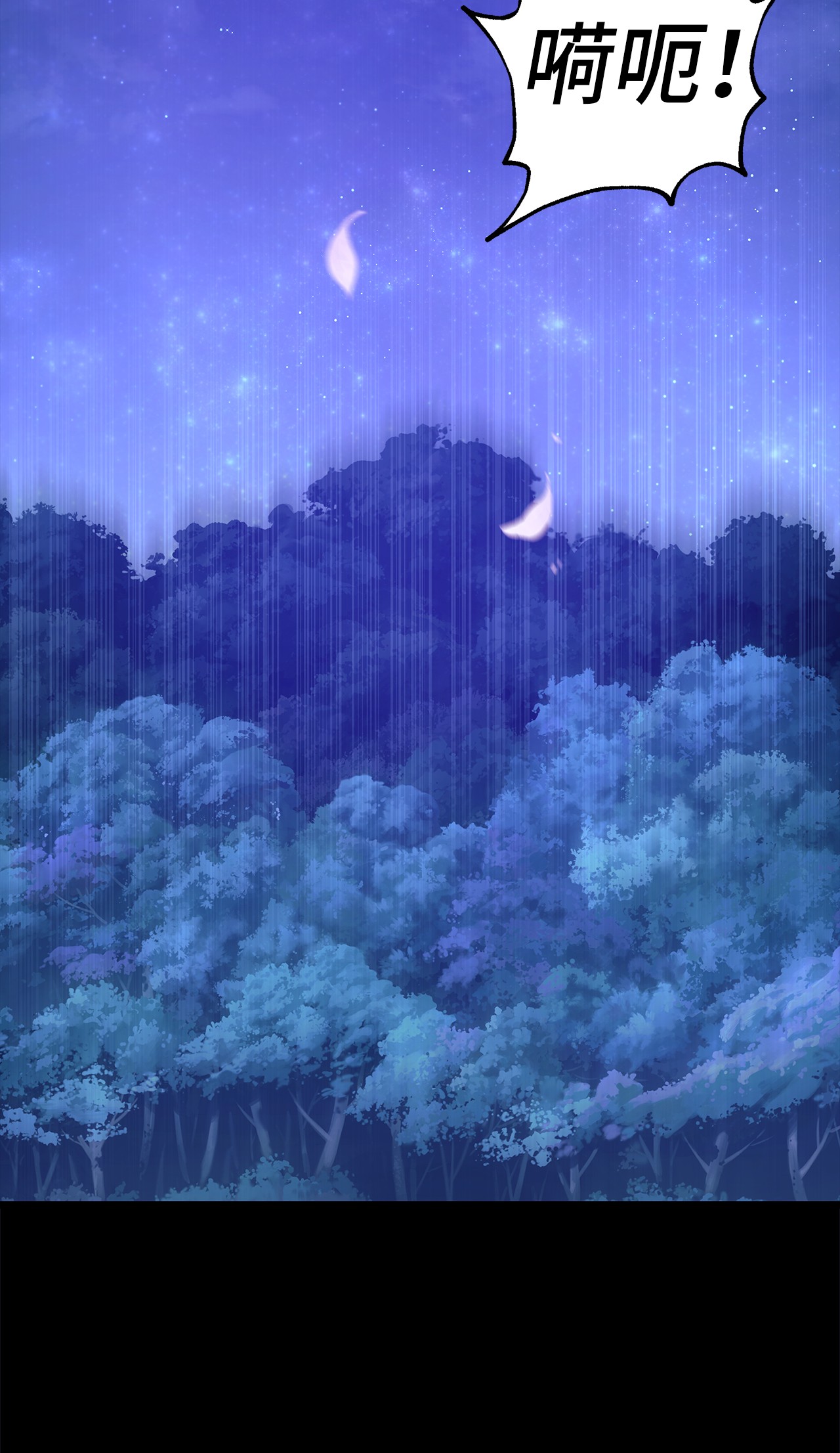 兔子与黑豹的共生关系29 我这么柔弱