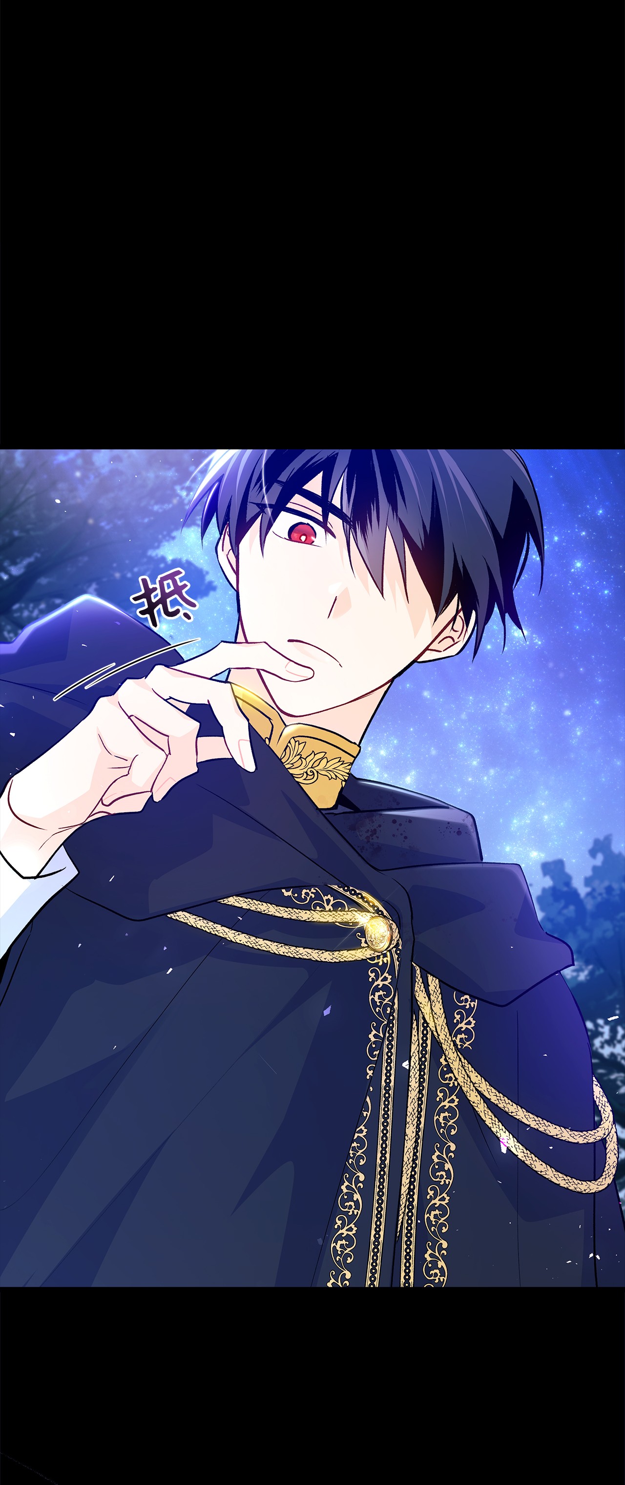 兔子与黑豹的共生关系29 我这么柔弱