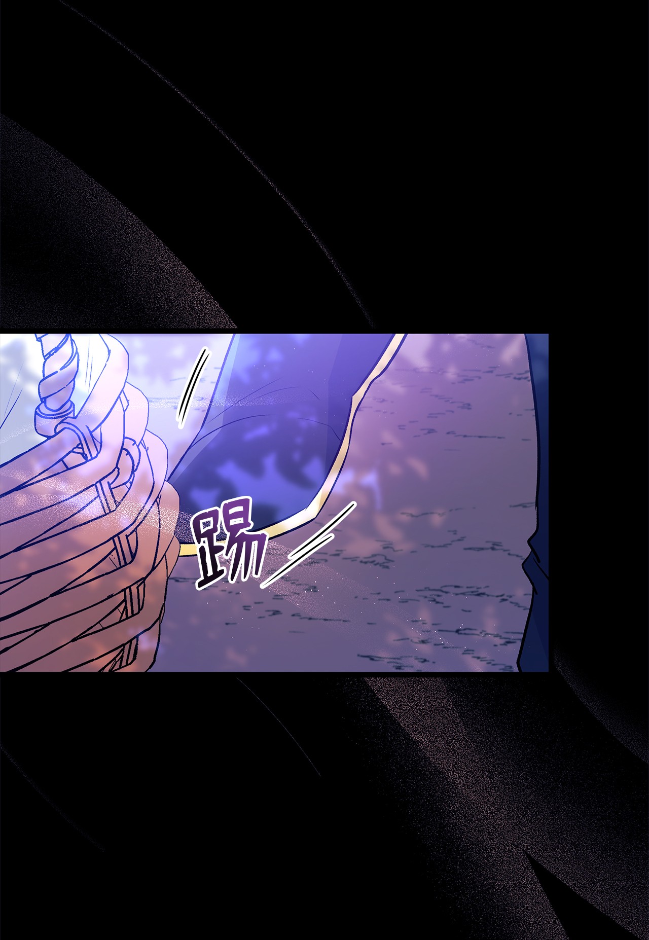 兔子与黑豹的共生关系29 我这么柔弱