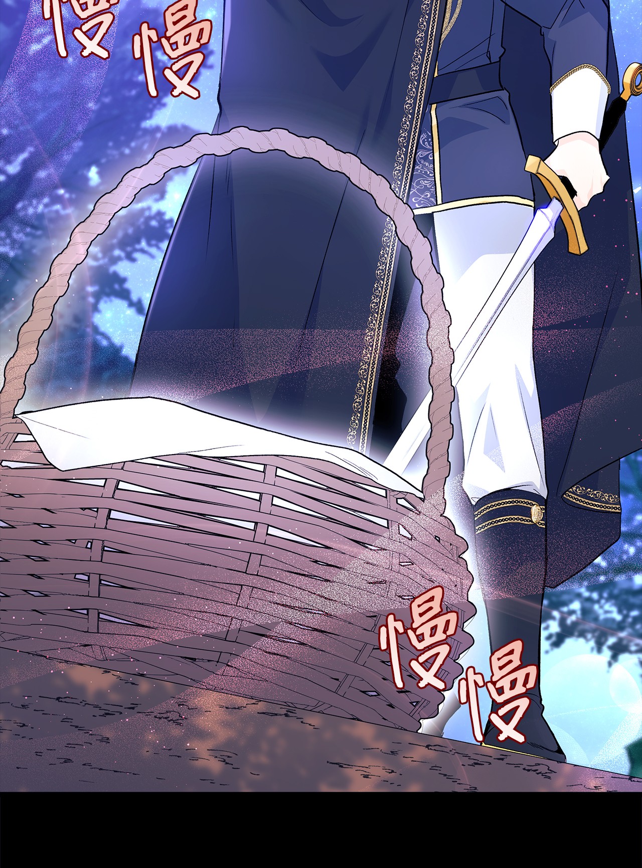 兔子与黑豹的共生关系29 我这么柔弱