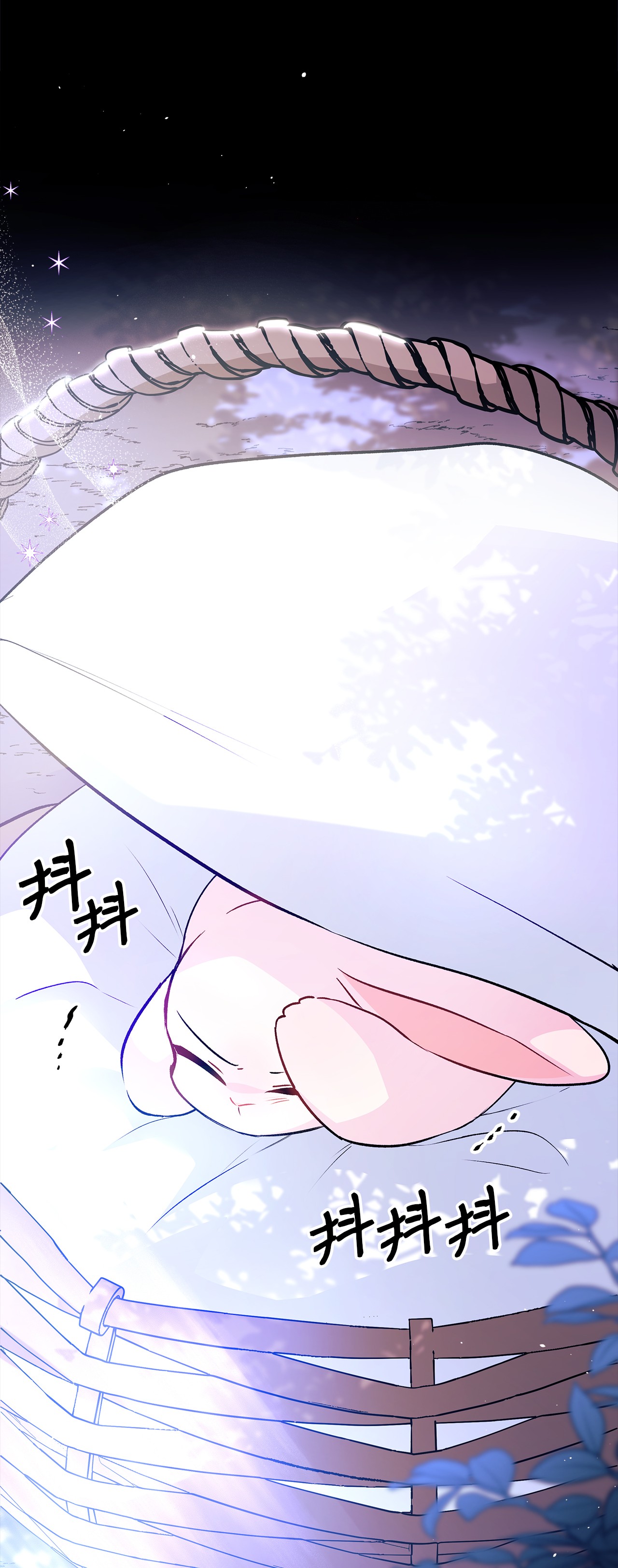 兔子与黑豹的共生关系29 我这么柔弱