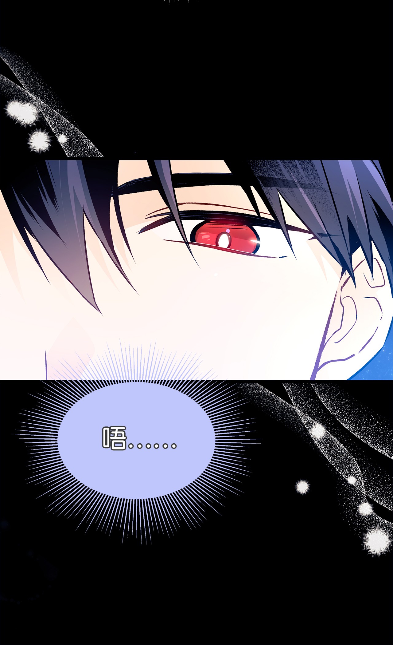 兔子与黑豹的共生关系29 我这么柔弱