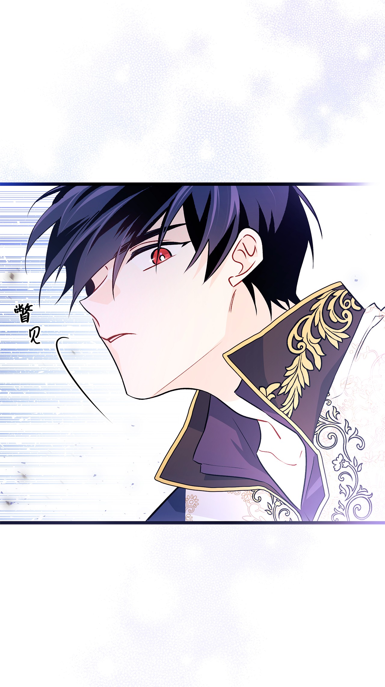 兔子与黑豹的共生关系29 我这么柔弱