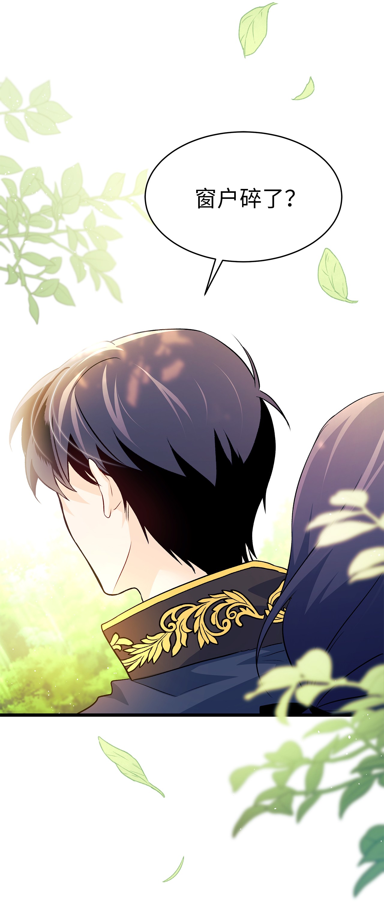 兔子与黑豹的共生关系29 我这么柔弱