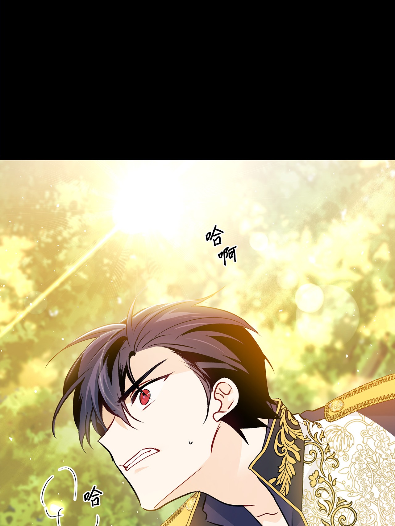 兔子与黑豹的共生关系29 我这么柔弱