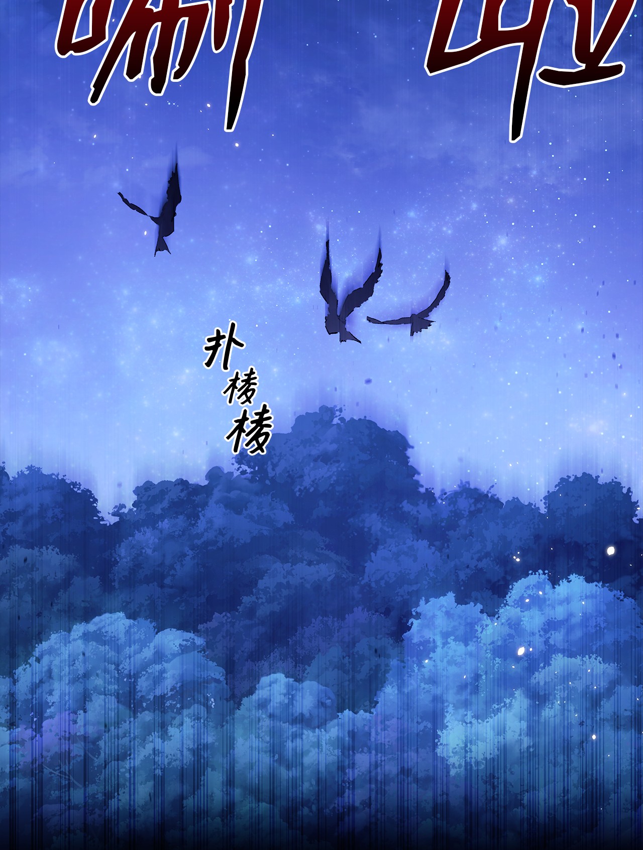 兔子与黑豹的共生关系29 我这么柔弱