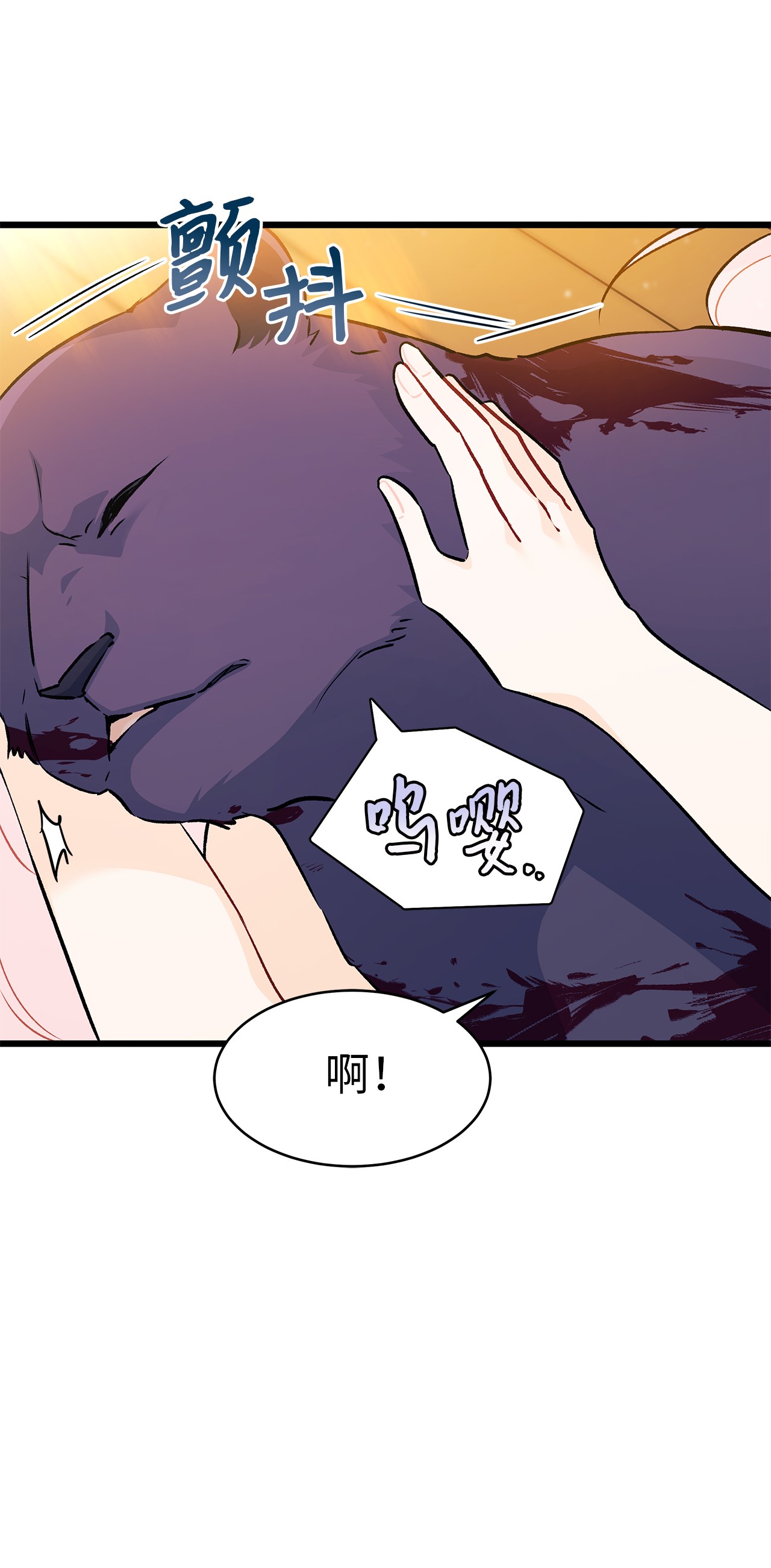 兔子与黑豹的共生关系30 菲菲的能力