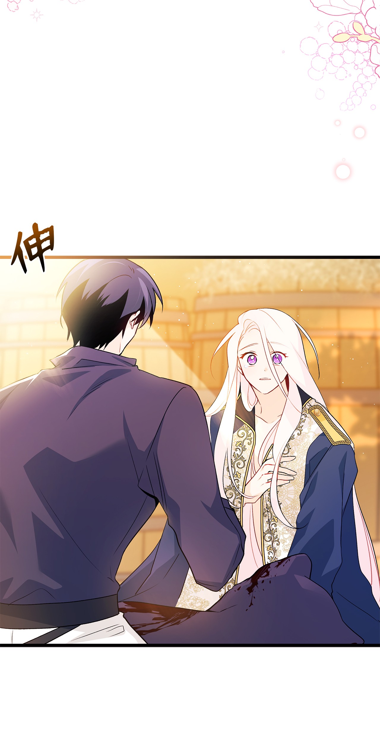 兔子与黑豹的共生关系30 菲菲的能力