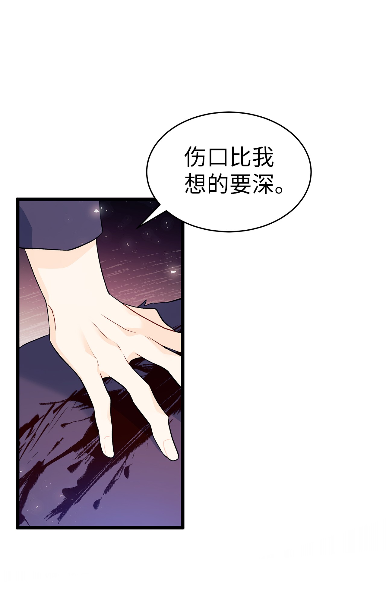 兔子与黑豹的共生关系30 菲菲的能力