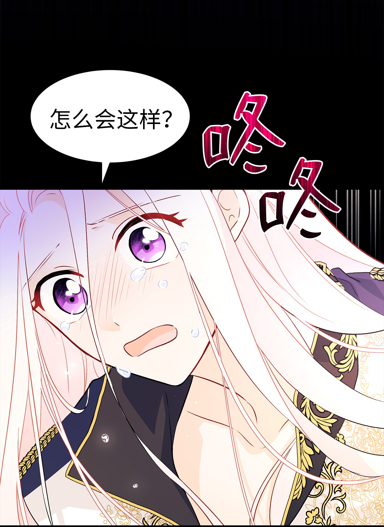 兔子与黑豹的共生关系30 菲菲的能力