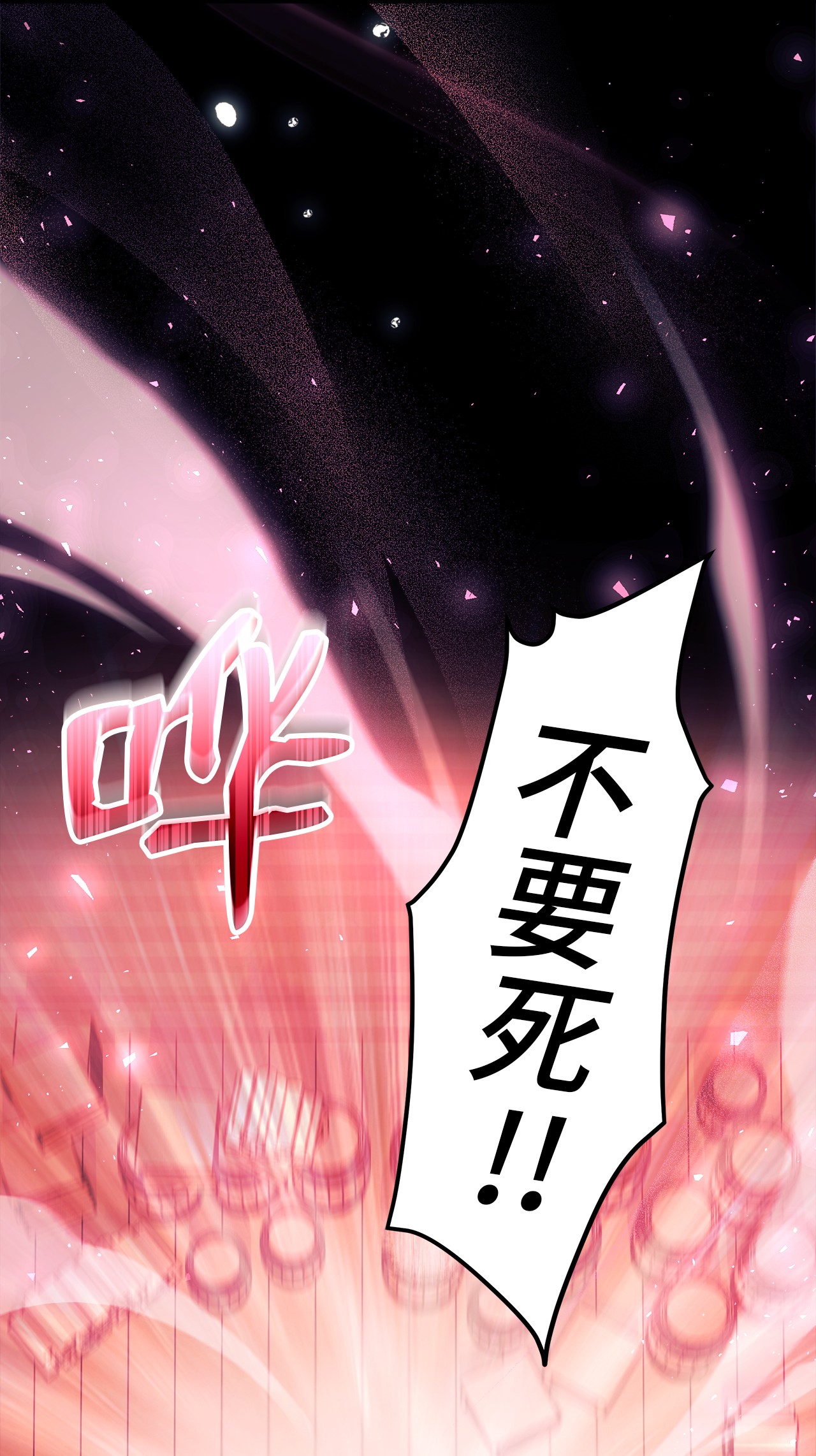 兔子与黑豹的共生关系30 菲菲的能力