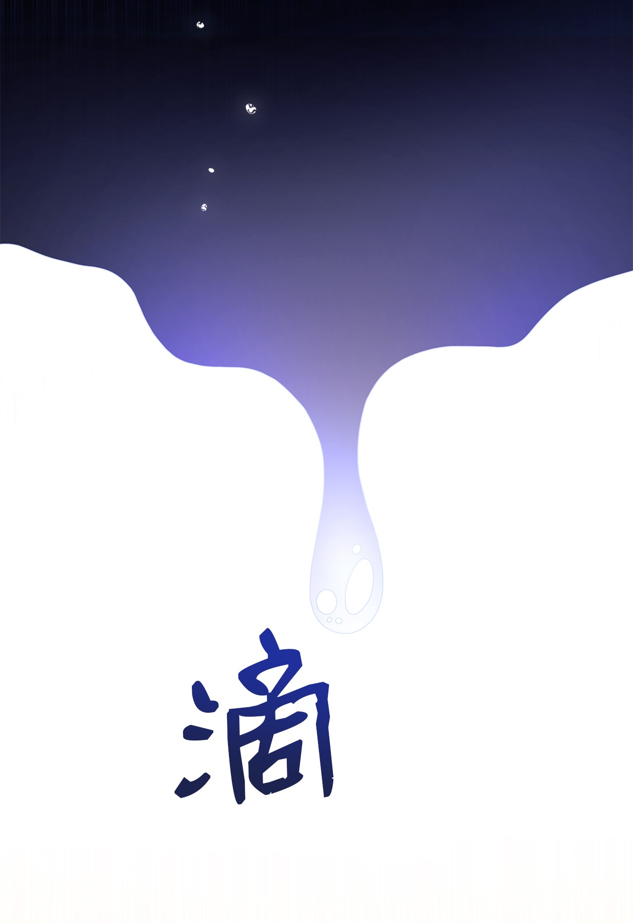 兔子与黑豹的共生关系30 菲菲的能力