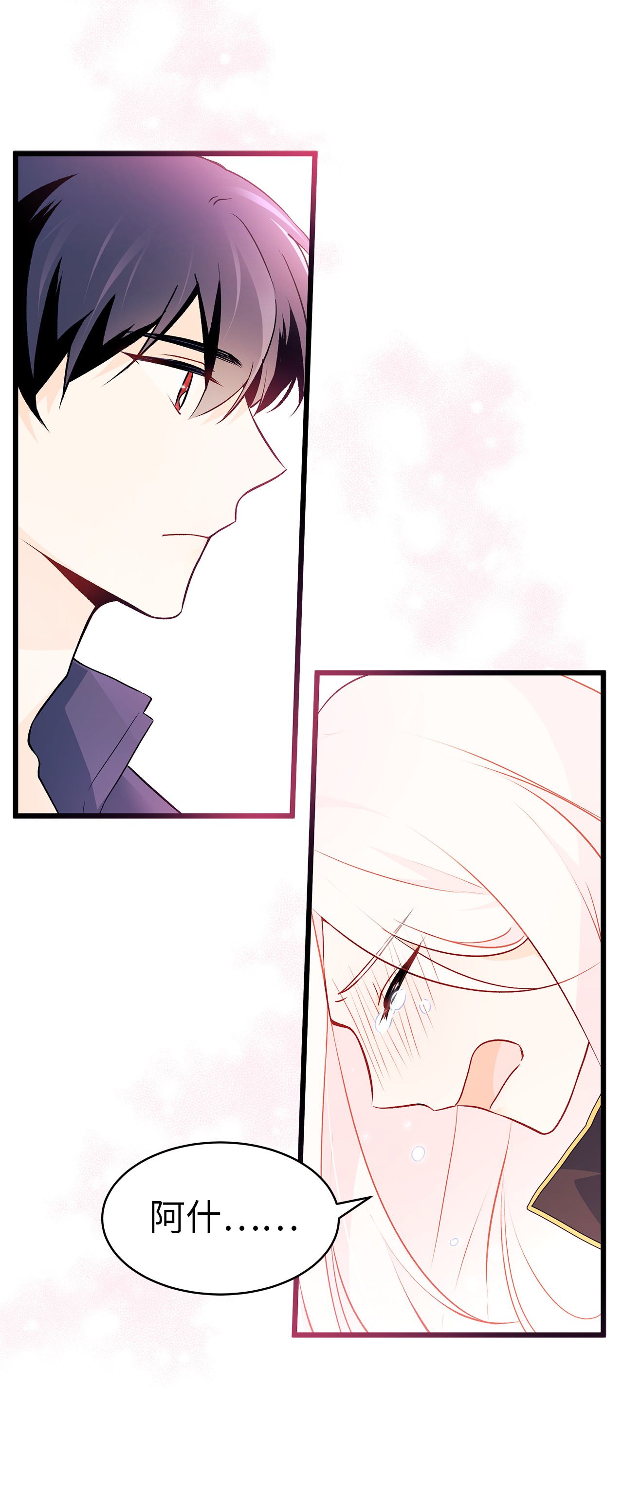 兔子与黑豹的共生关系30 菲菲的能力